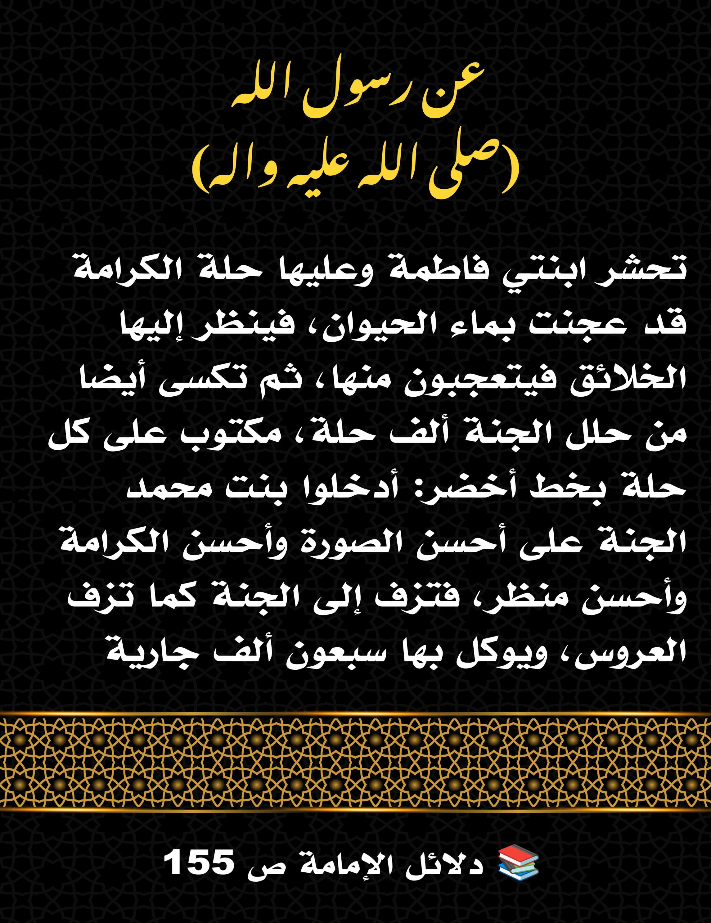 اضغط على الصورة لعرض أكبر.&nbsp;

الإسم:	&nbsp;
مشاهدات:	0&nbsp;
الحجم:	707.4 كيلوبايت&nbsp;
الهوية:	996940