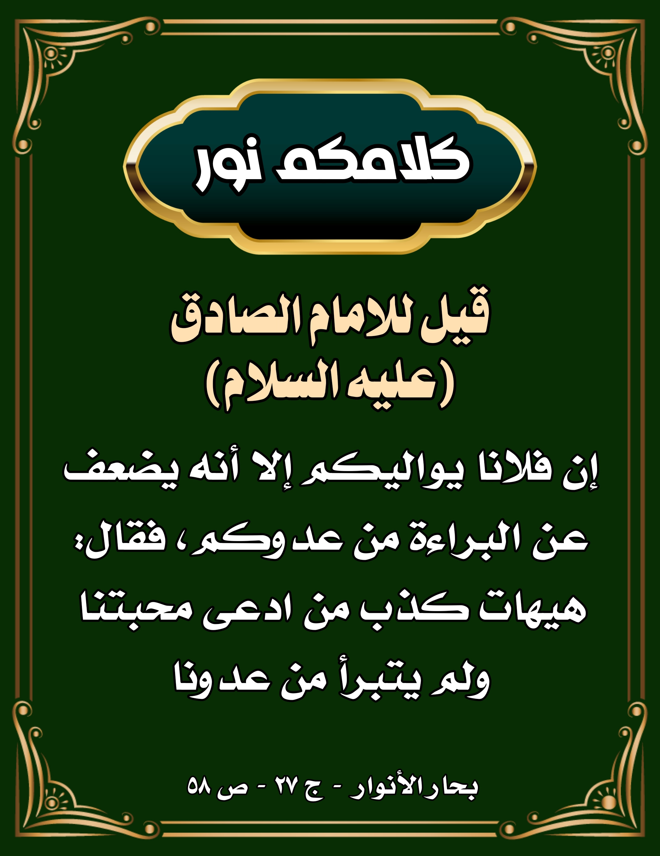 اضغط على الصورة لعرض أكبر.&nbsp;

الإسم:	&nbsp;
مشاهدات:	0&nbsp;
الحجم:	702.6 كيلوبايت&nbsp;
الهوية:	991960