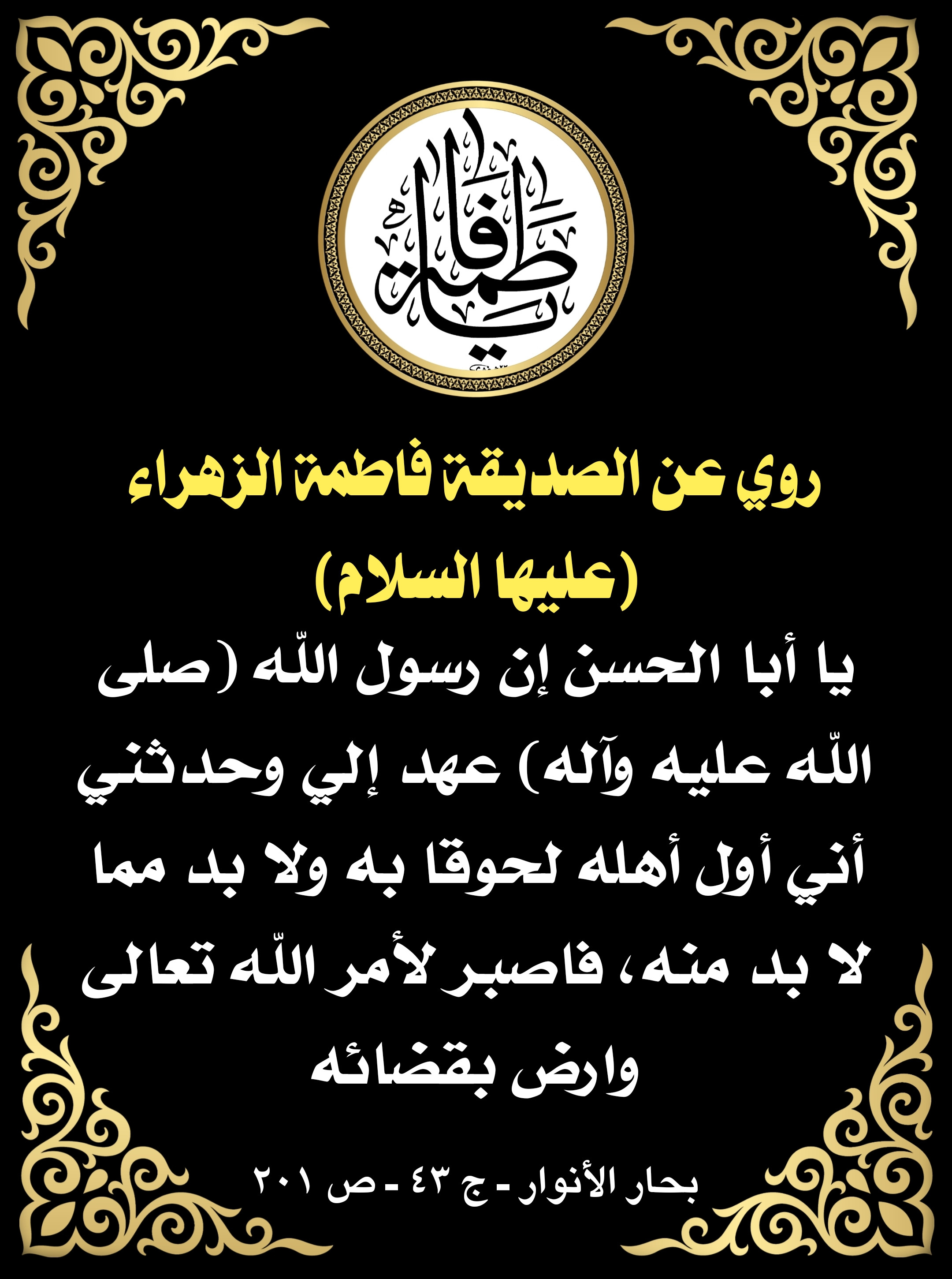 اضغط على الصورة لعرض أكبر.&nbsp;

الإسم:	&nbsp;
مشاهدات:	236&nbsp;
الحجم:	786.2 كيلوبايت&nbsp;
الهوية:	993282
