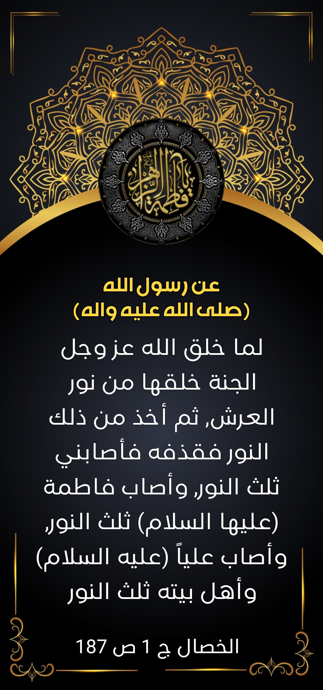 اضغط على الصورة لعرض أكبر.&nbsp;

الإسم:	&nbsp;
مشاهدات:	0&nbsp;
الحجم:	524.7 كيلوبايت&nbsp;
الهوية:	997275