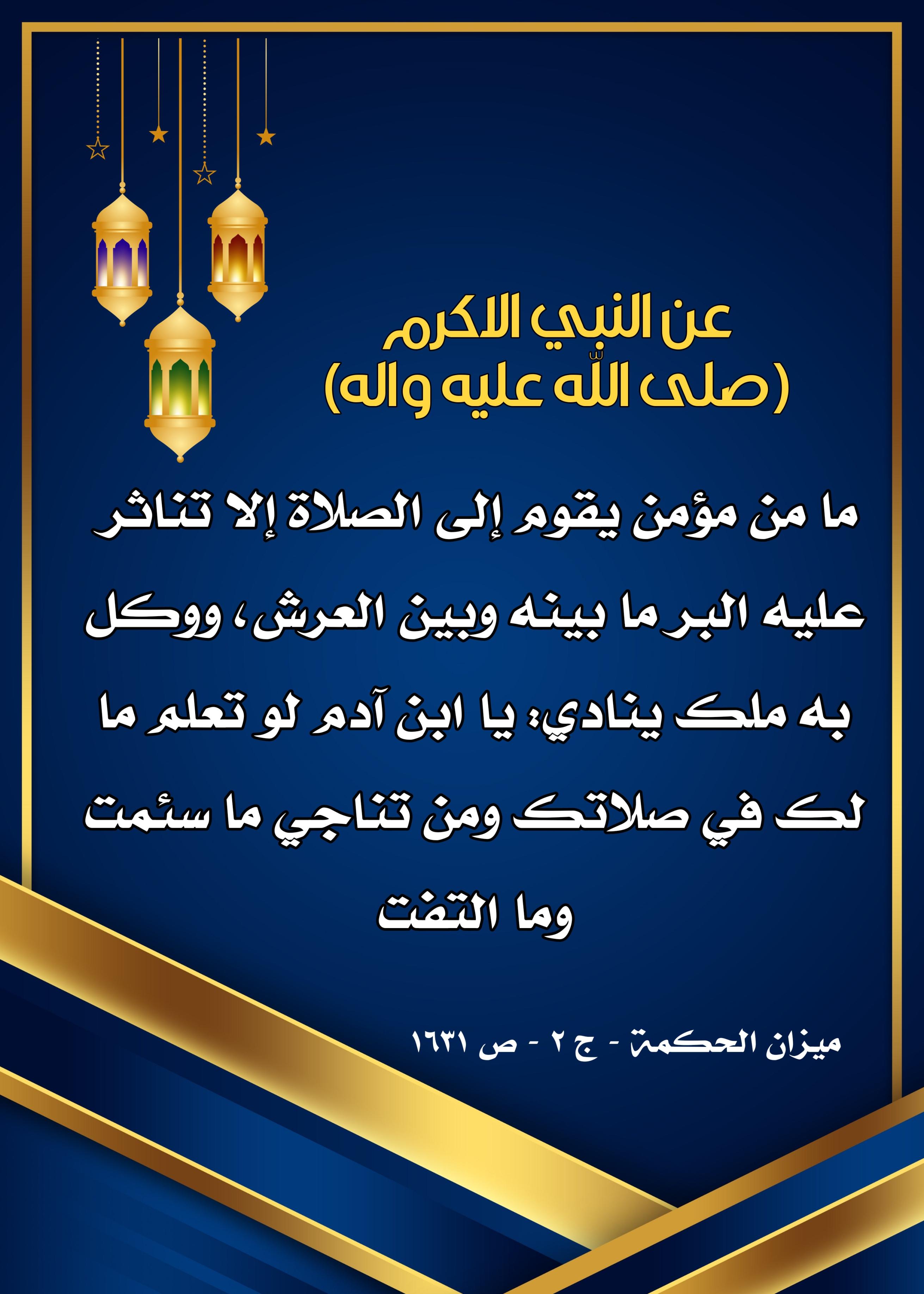 اضغط على الصورة لعرض أكبر.&nbsp;

الإسم:	&nbsp;
مشاهدات:	0&nbsp;
الحجم:	515.2 كيلوبايت&nbsp;
الهوية:	998368