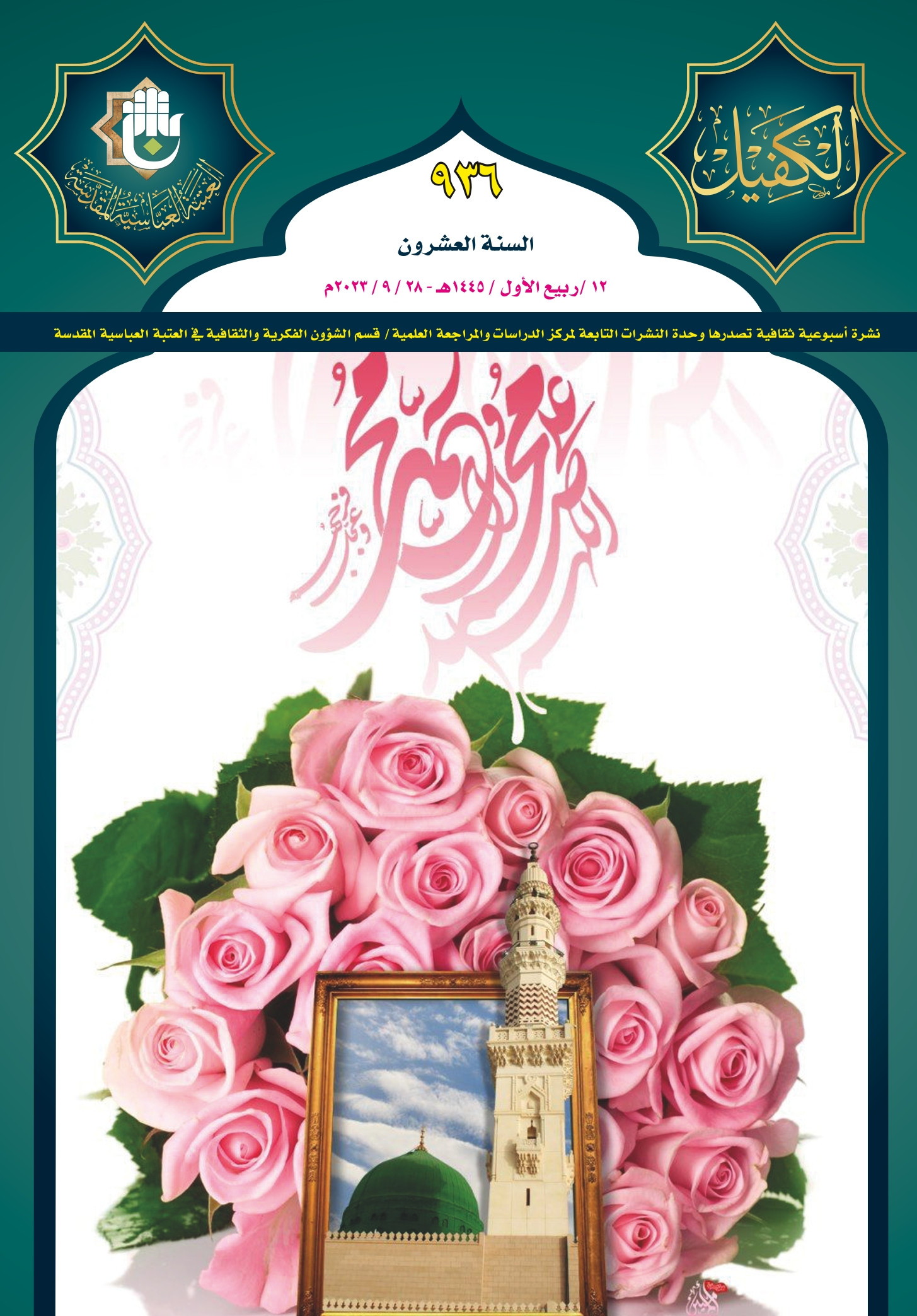 اضغط على الصورة لعرض أكبر.&nbsp;

الإسم:	&nbsp;
مشاهدات:	0&nbsp;
الحجم:	616.9 كيلوبايت&nbsp;
الهوية:	990747