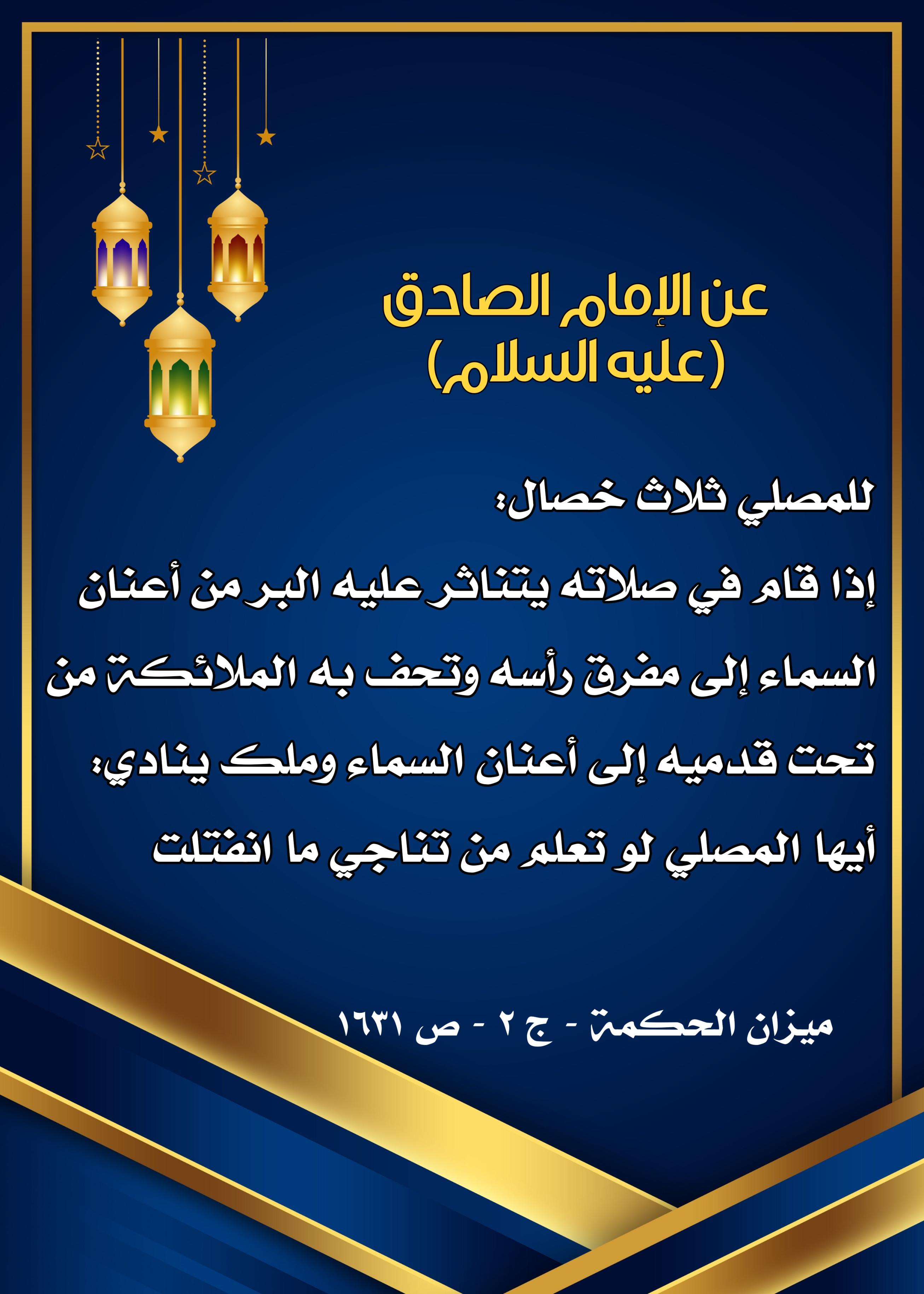 اضغط على الصورة لعرض أكبر.&nbsp;

الإسم:	&nbsp;
مشاهدات:	0&nbsp;
الحجم:	518.0 كيلوبايت&nbsp;
الهوية:	998366