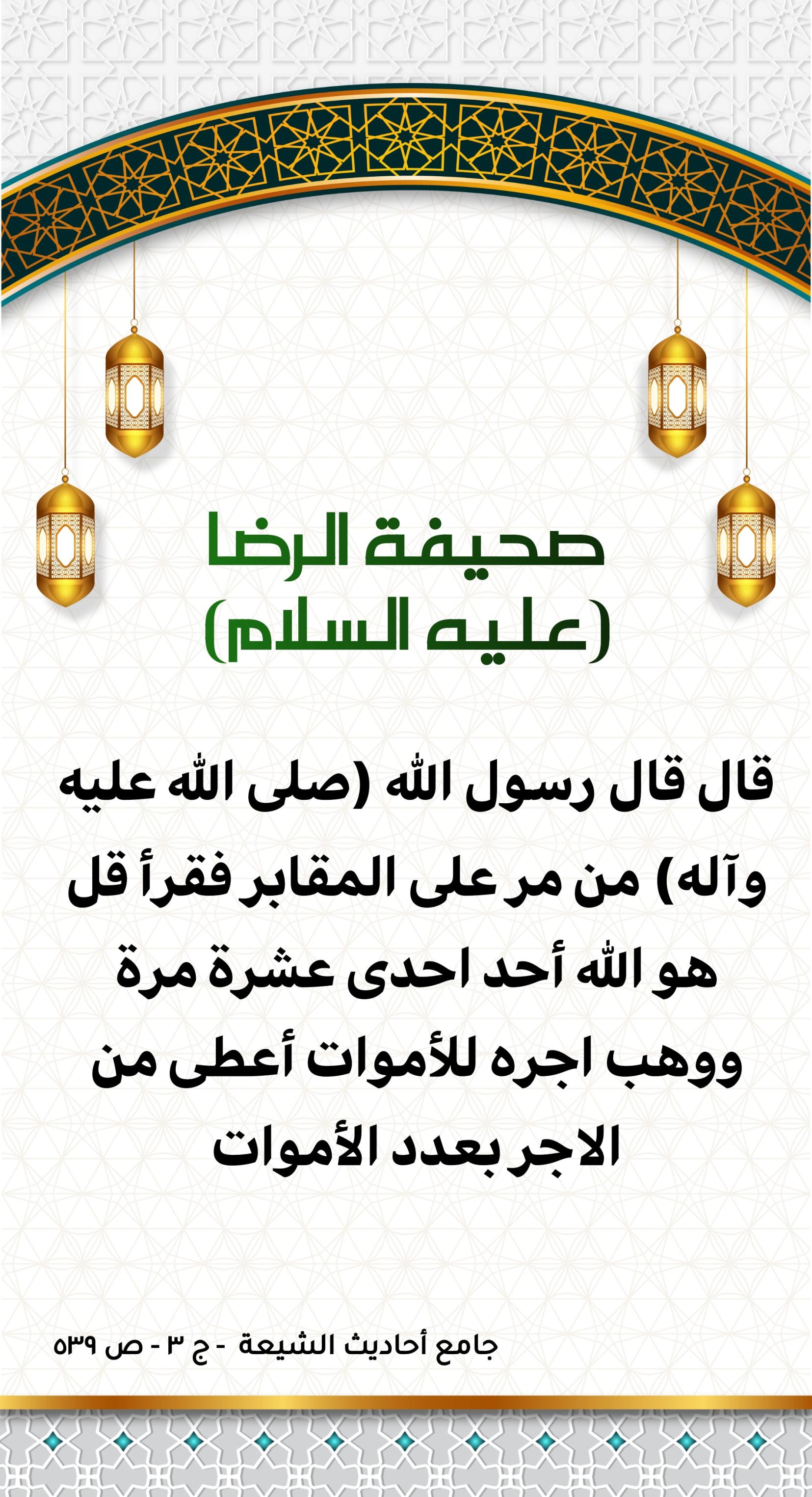 اضغط على الصورة لعرض أكبر.&nbsp;

الإسم:	&nbsp;
مشاهدات:	0&nbsp;
الحجم:	530.4 كيلوبايت&nbsp;
الهوية:	998758
