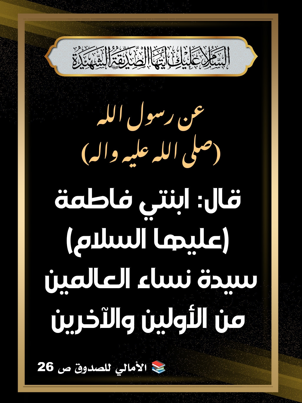 اضغط على الصورة لعرض أكبر.&nbsp;

الإسم:	&nbsp;
مشاهدات:	0&nbsp;
الحجم:	315.2 كيلوبايت&nbsp;
الهوية:	997267
