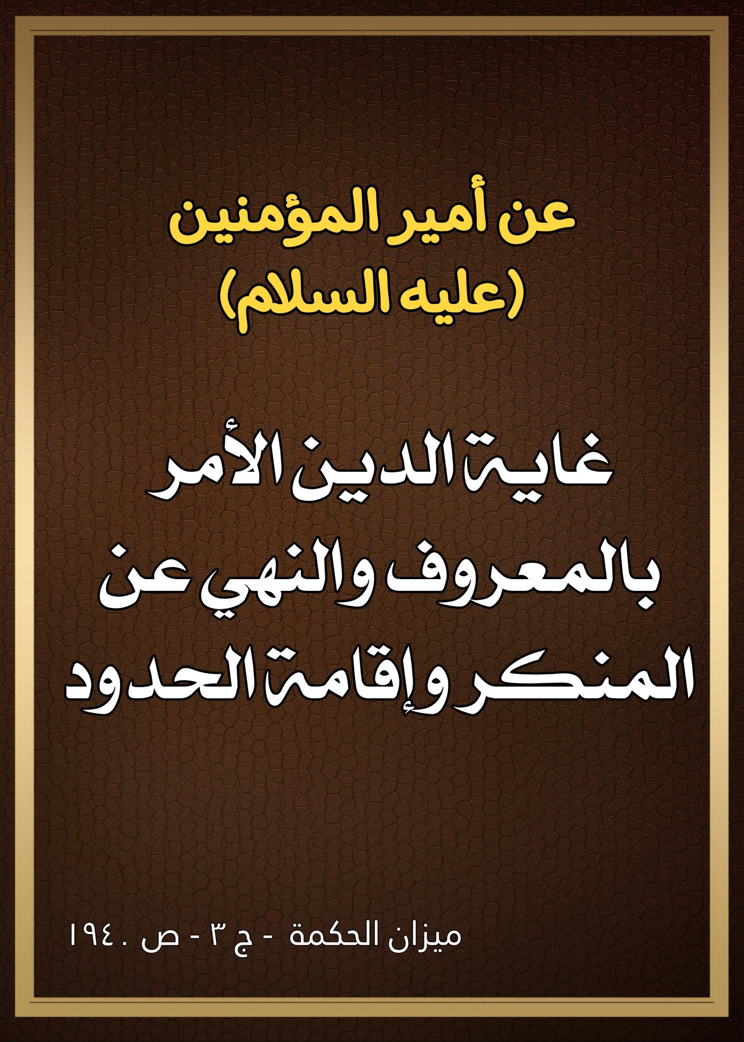 اضغط على الصورة لعرض أكبر.&nbsp;

الإسم:	&nbsp;
مشاهدات:	0&nbsp;
الحجم:	454.0 كيلوبايت&nbsp;
الهوية:	997417