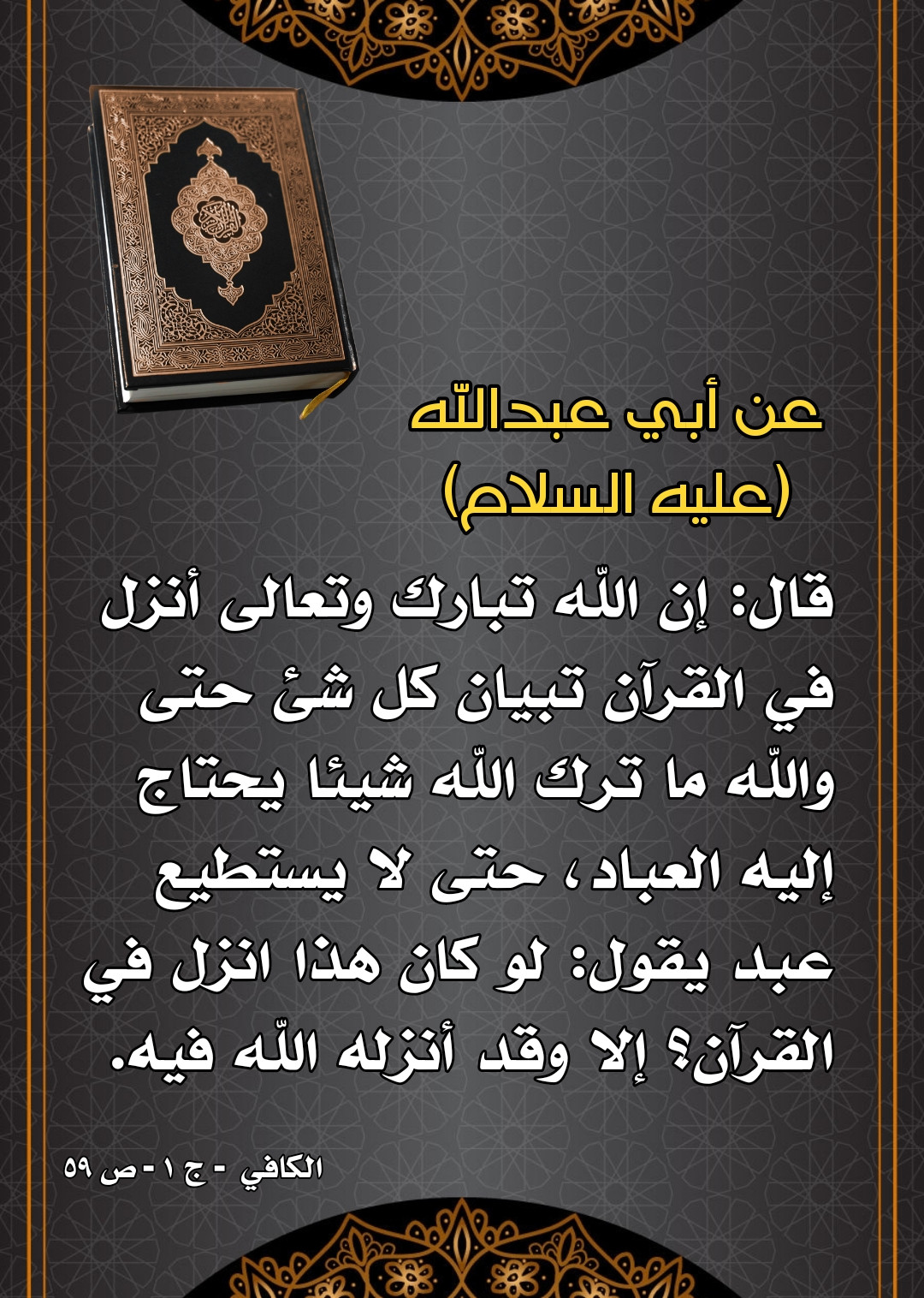 اضغط على الصورة لعرض أكبر.&nbsp;

الإسم:	&nbsp;
مشاهدات:	0&nbsp;
الحجم:	475.3 كيلوبايت&nbsp;
الهوية:	996628