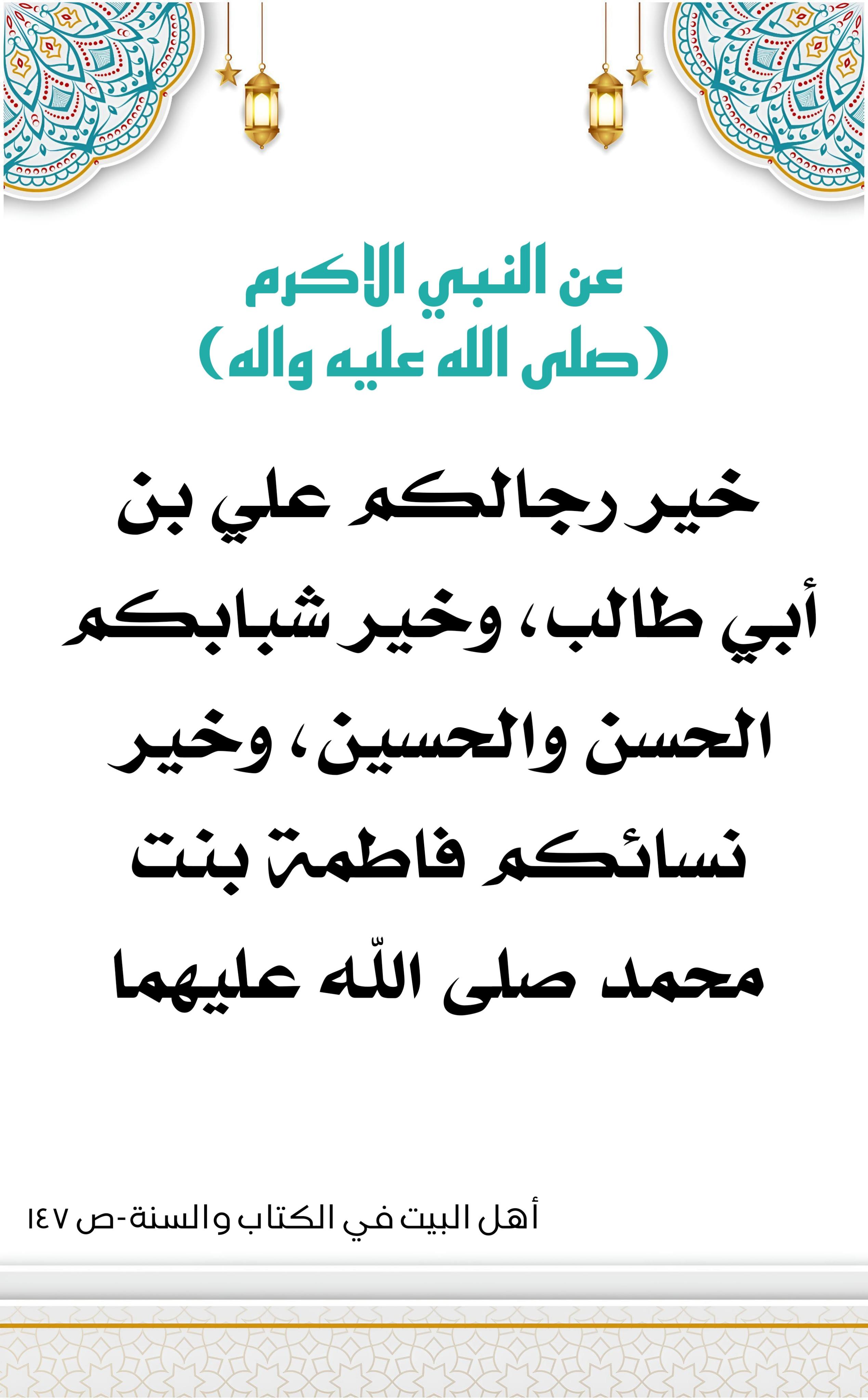اضغط على الصورة لعرض أكبر.&nbsp;

الإسم:	&nbsp;
مشاهدات:	0&nbsp;
الحجم:	542.7 كيلوبايت&nbsp;
الهوية:	998001