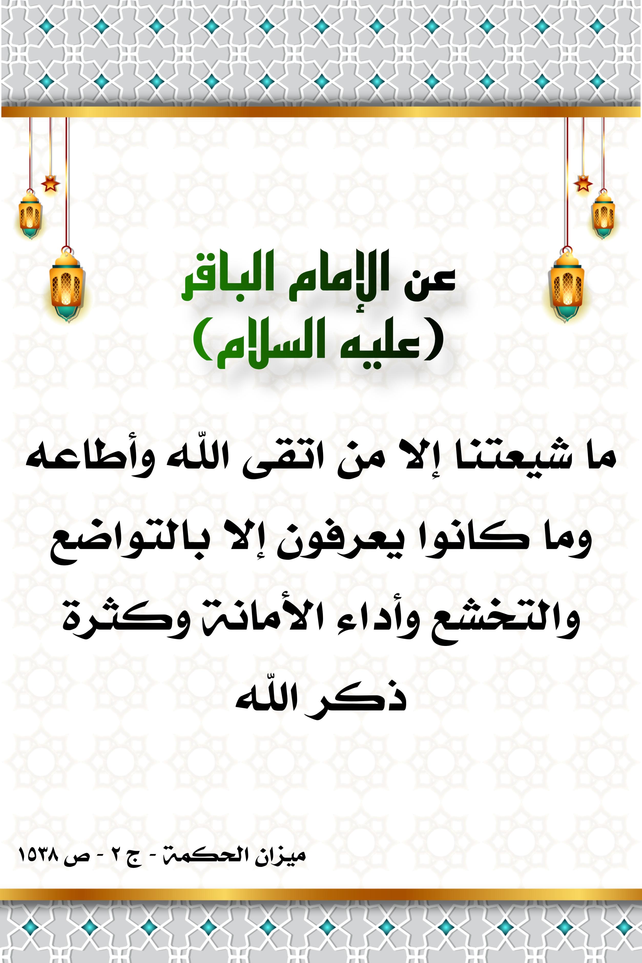 اضغط على الصورة لعرض أكبر.&nbsp;

الإسم:	&nbsp;
مشاهدات:	0&nbsp;
الحجم:	548.2 كيلوبايت&nbsp;
الهوية:	998252