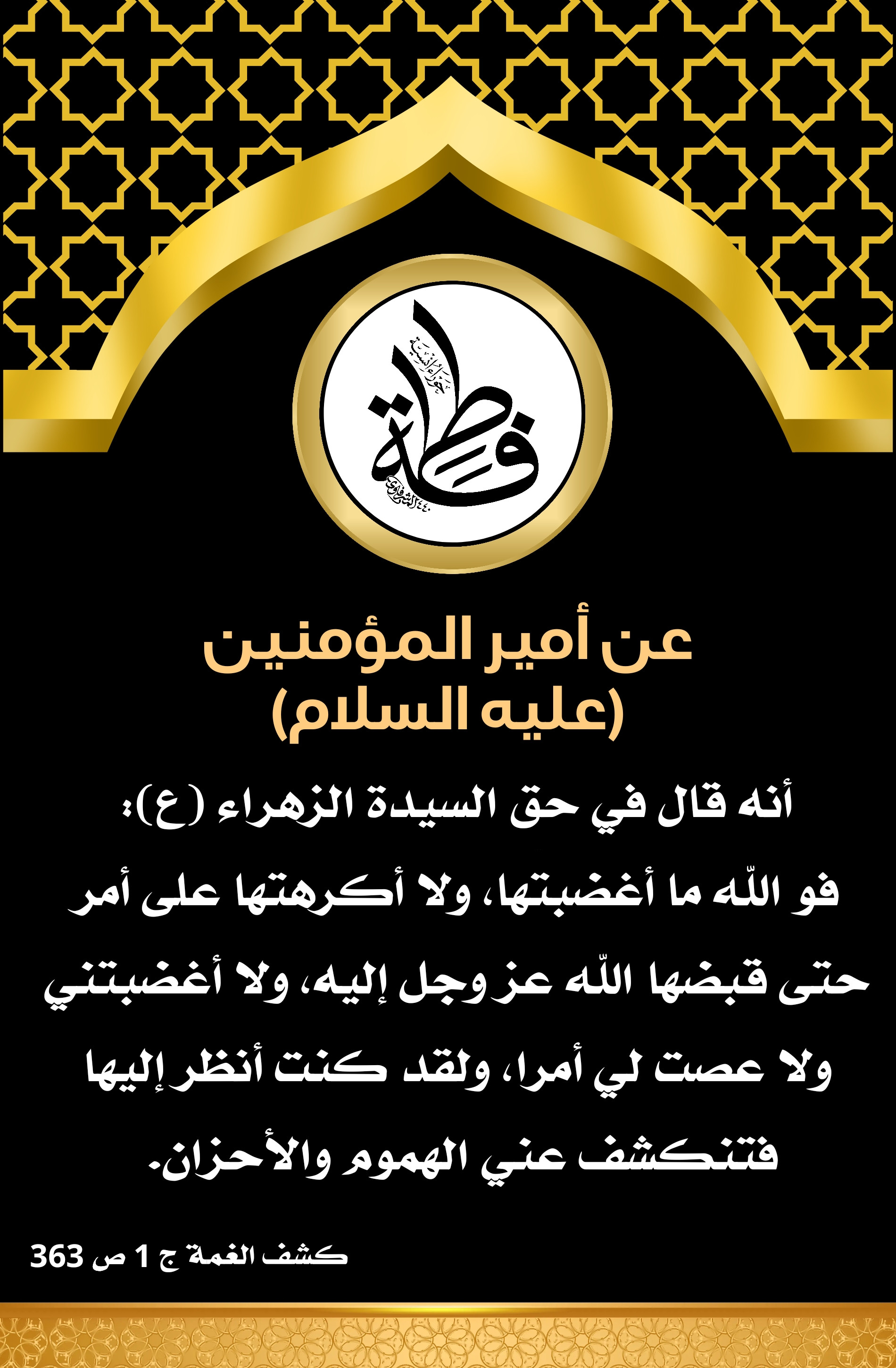 اضغط على الصورة لعرض أكبر.&nbsp;

الإسم:	&nbsp;
مشاهدات:	0&nbsp;
الحجم:	771.2 كيلوبايت&nbsp;
الهوية:	998843
