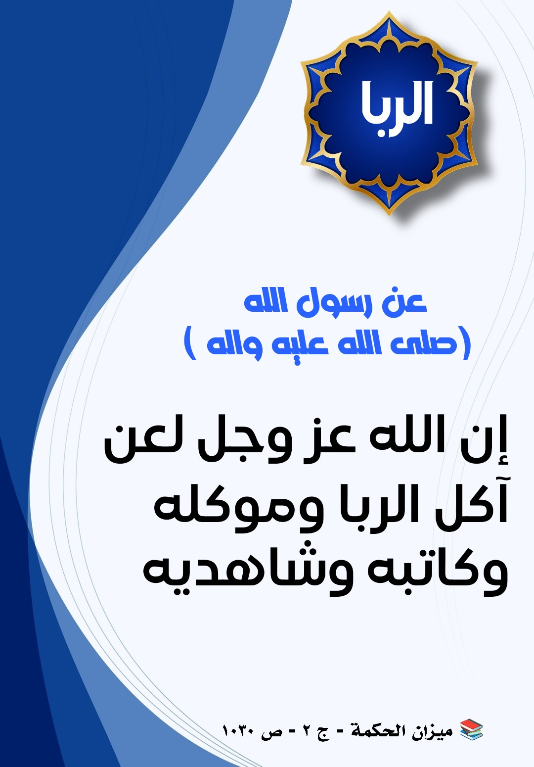 اضغط على الصورة لعرض أكبر.&nbsp;

الإسم:	&nbsp;
مشاهدات:	0&nbsp;
الحجم:	212.1 كيلوبايت&nbsp;
الهوية:	996344