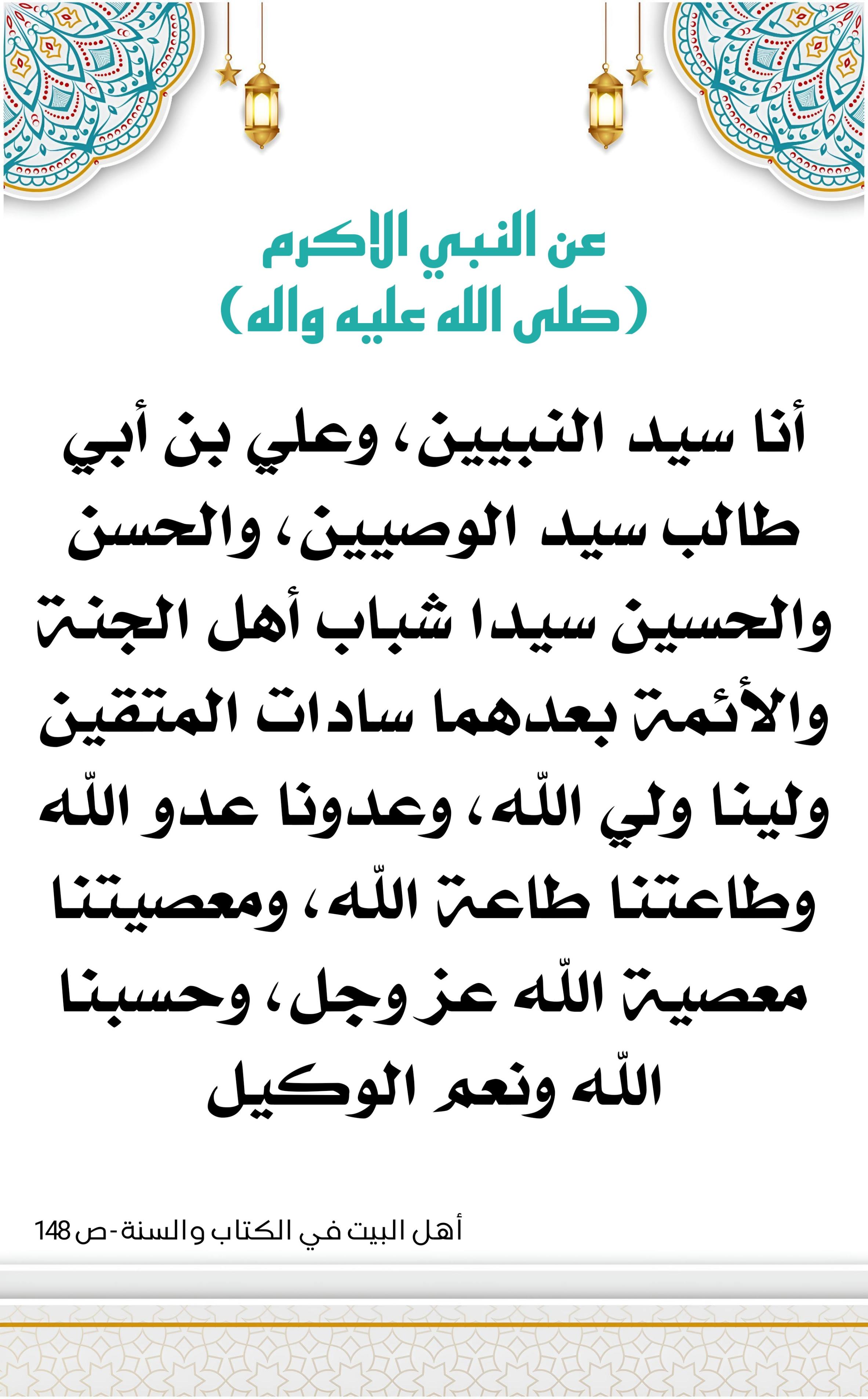 اضغط على الصورة لعرض أكبر.&nbsp;

الإسم:	&nbsp;
مشاهدات:	0&nbsp;
الحجم:	573.3 كيلوبايت&nbsp;
الهوية:	998007