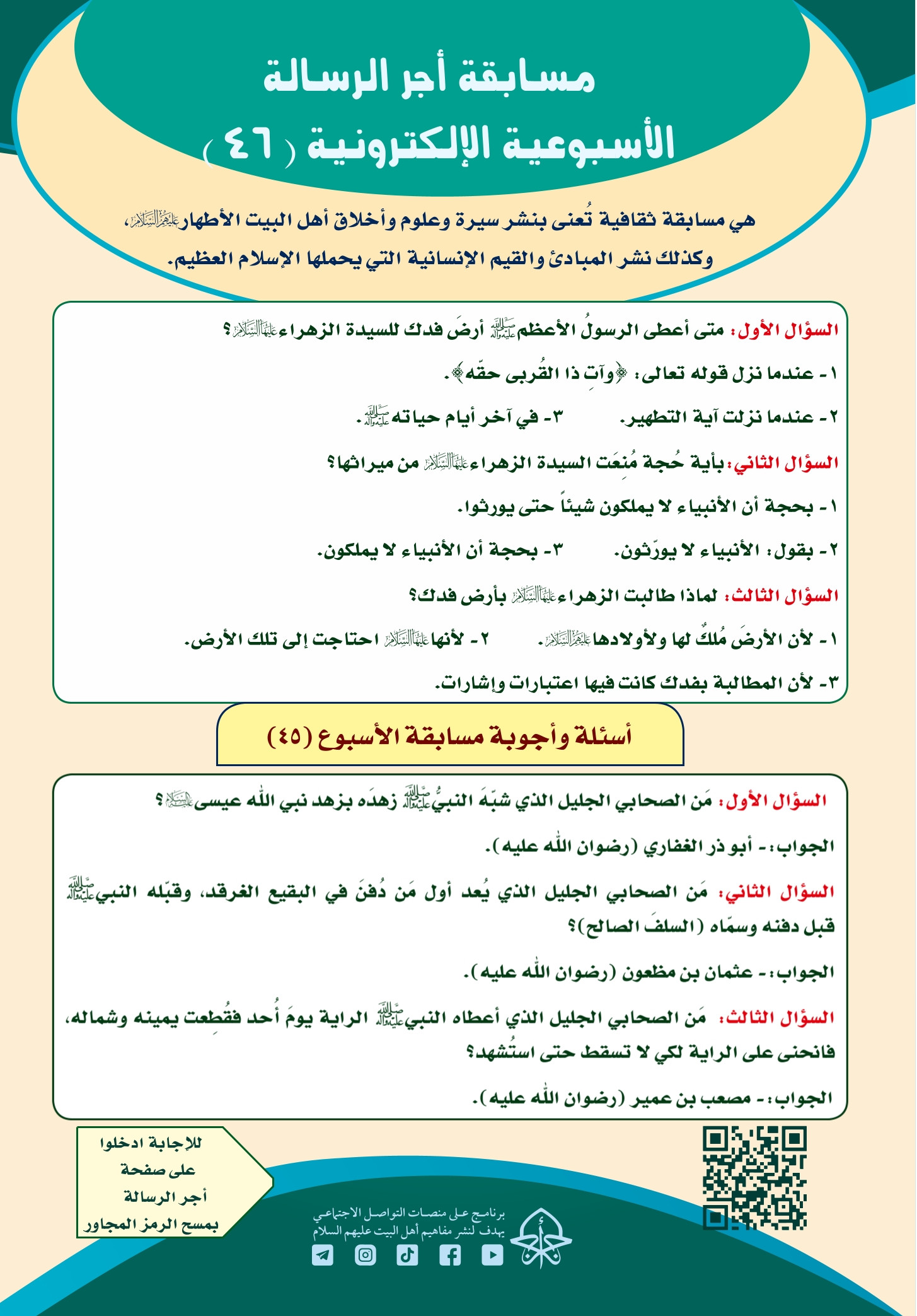 اضغط على الصورة لعرض أكبر.&nbsp;

الإسم:	&nbsp;
مشاهدات:	0&nbsp;
الحجم:	521.7 كيلوبايت&nbsp;
الهوية:	998738
