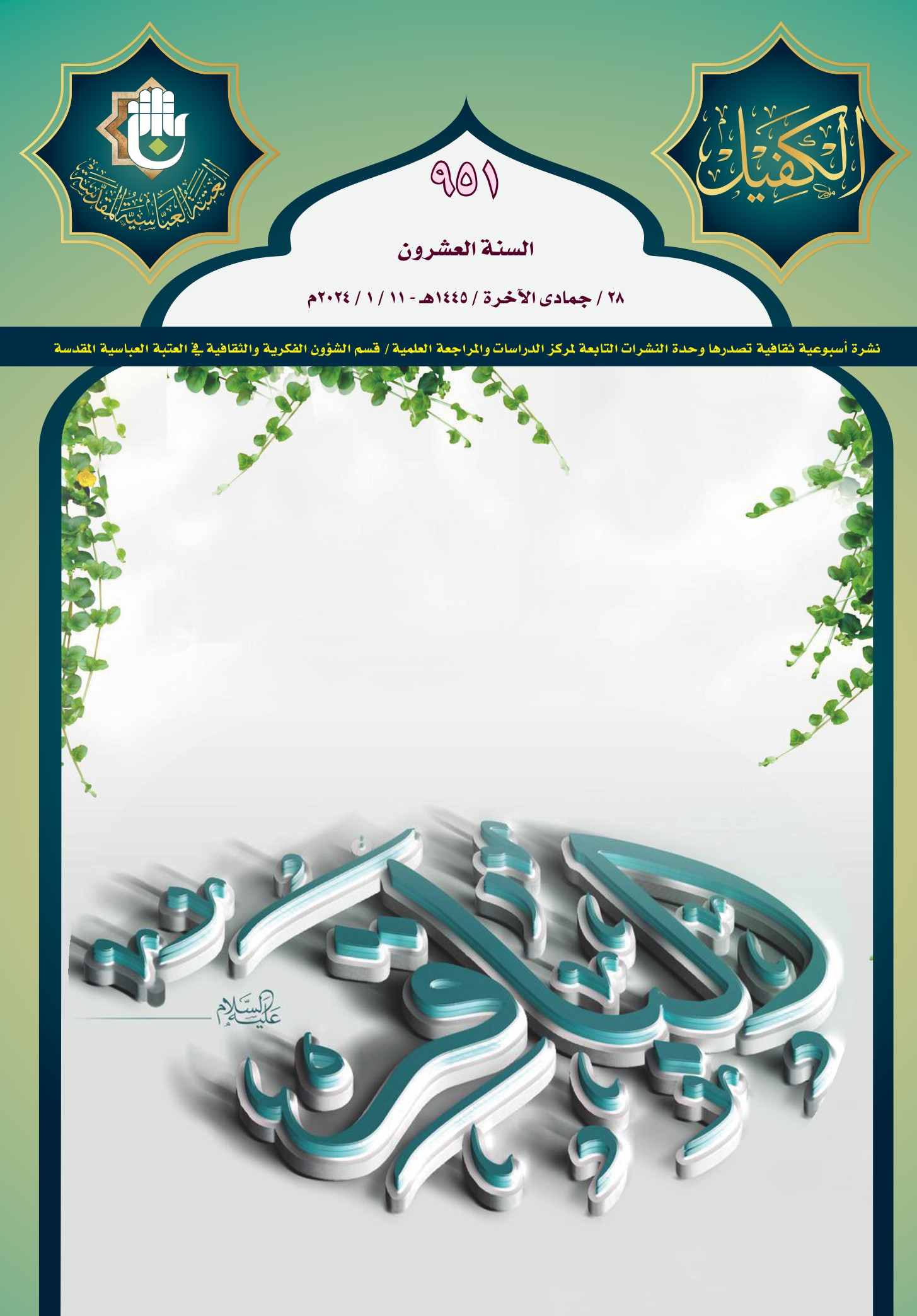 اضغط على الصورة لعرض أكبر.&nbsp;

الإسم:	&nbsp;
مشاهدات:	0&nbsp;
الحجم:	481.2 كيلوبايت&nbsp;
الهوية:	1000801