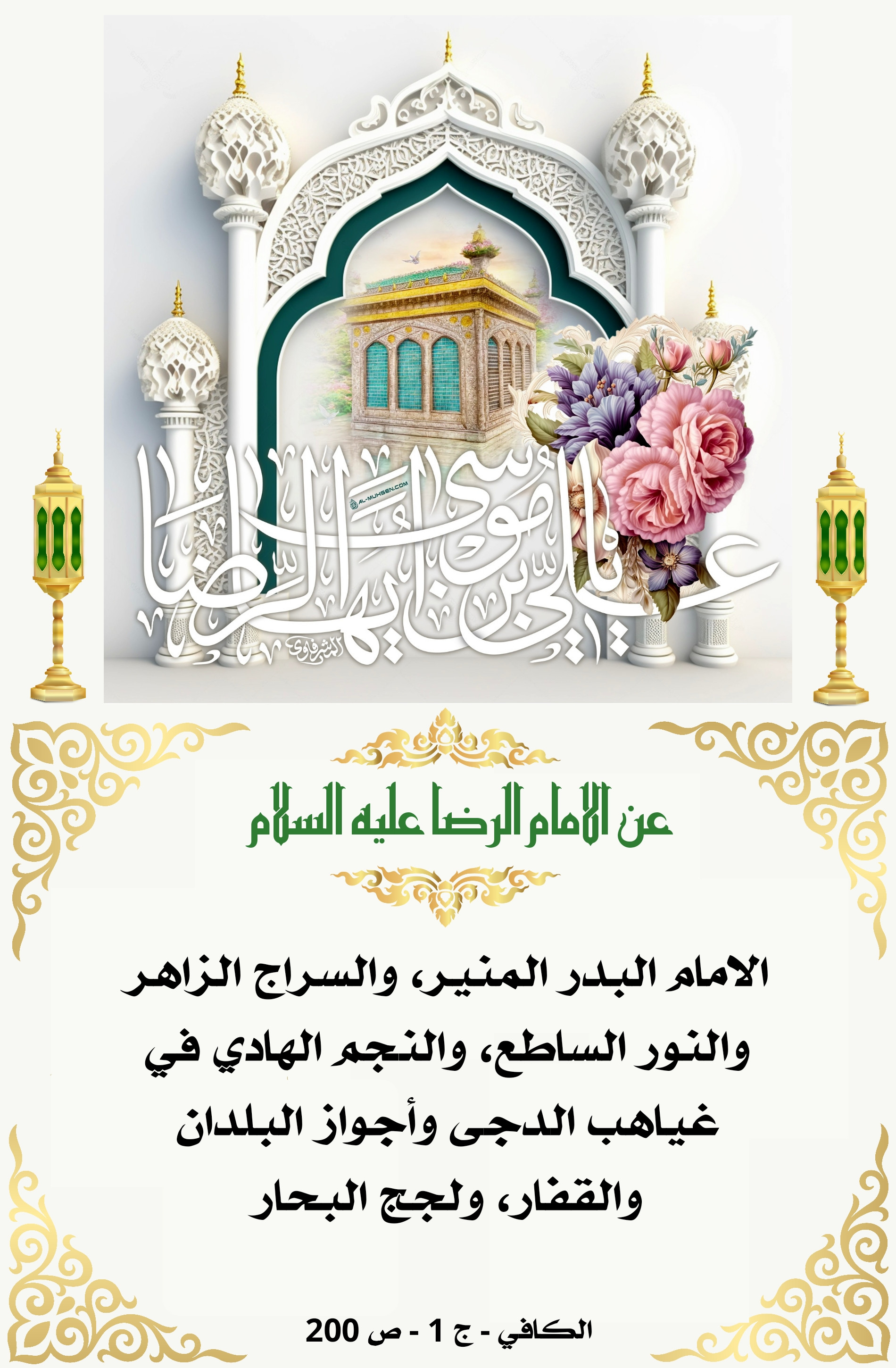 اضغط على الصورة لعرض أكبر.&nbsp;

الإسم:	&nbsp;
مشاهدات:	0&nbsp;
الحجم:	913.1 كيلوبايت&nbsp;
الهوية:	1011170