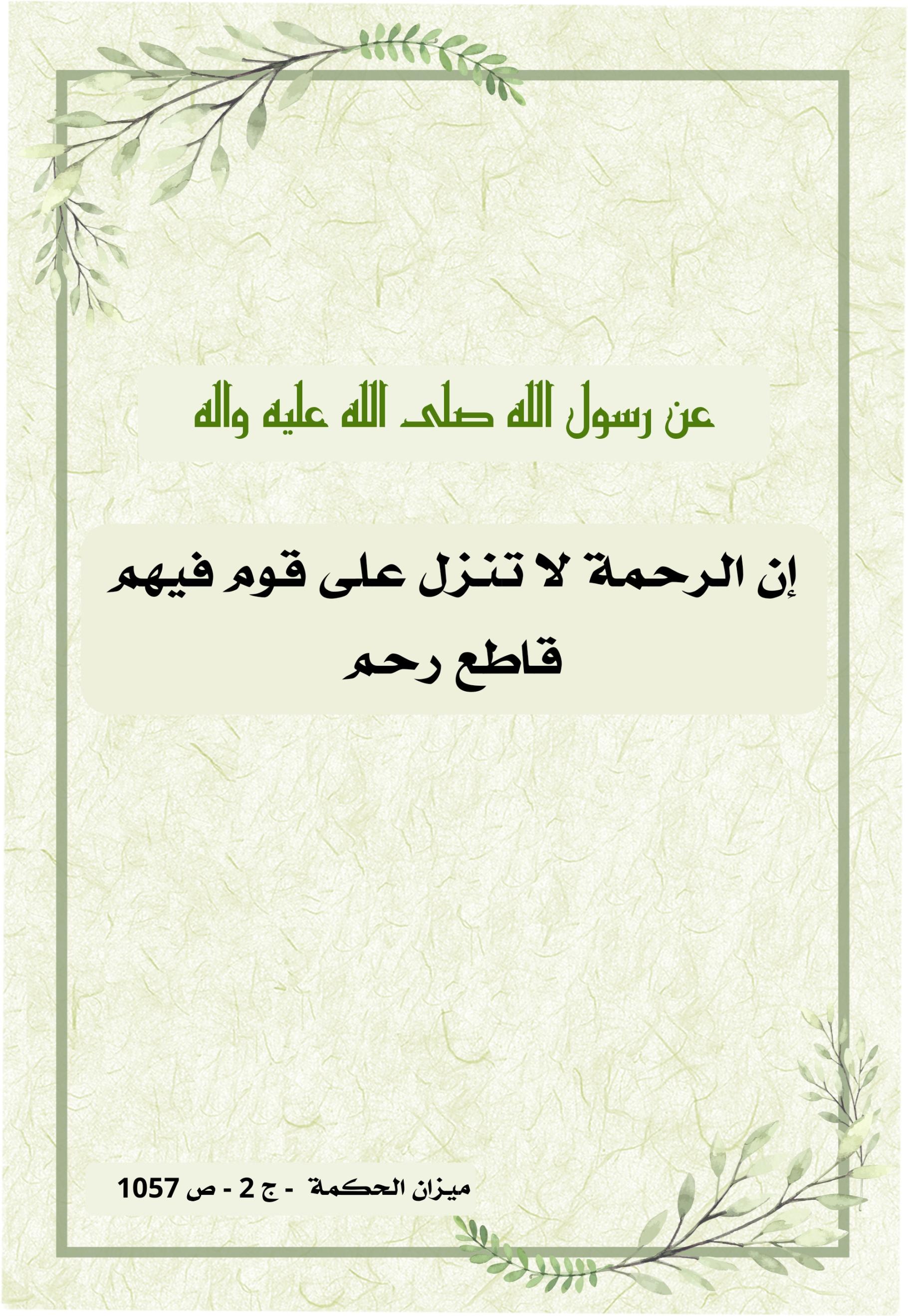 اضغط على الصورة لعرض أكبر.&nbsp;

الإسم:	&nbsp;
مشاهدات:	0&nbsp;
الحجم:	464.8 كيلوبايت&nbsp;
الهوية:	1010171