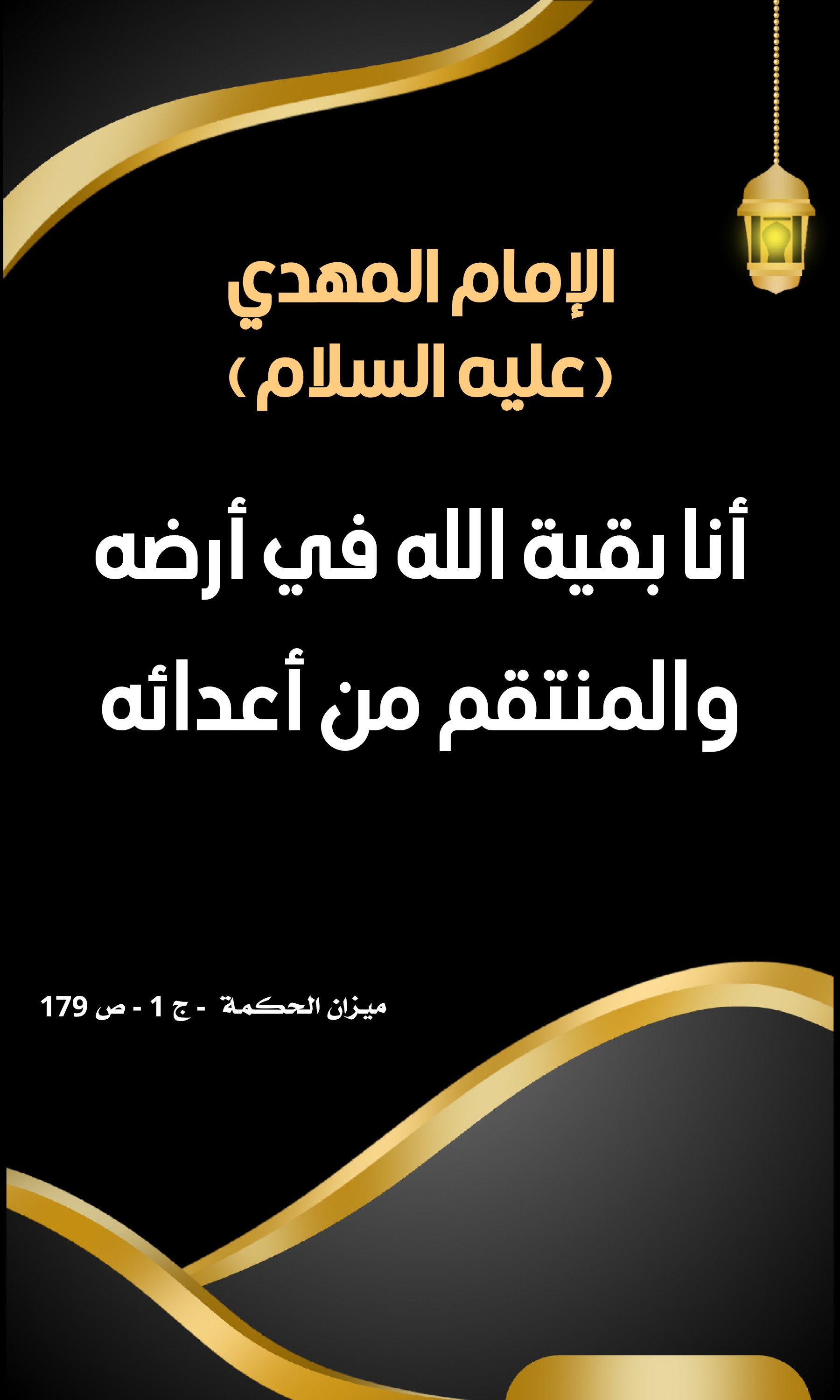 اضغط على الصورة لعرض أكبر.&nbsp;

الإسم:	&nbsp;
مشاهدات:	0&nbsp;
الحجم:	373.0 كيلوبايت&nbsp;
الهوية:	999382
