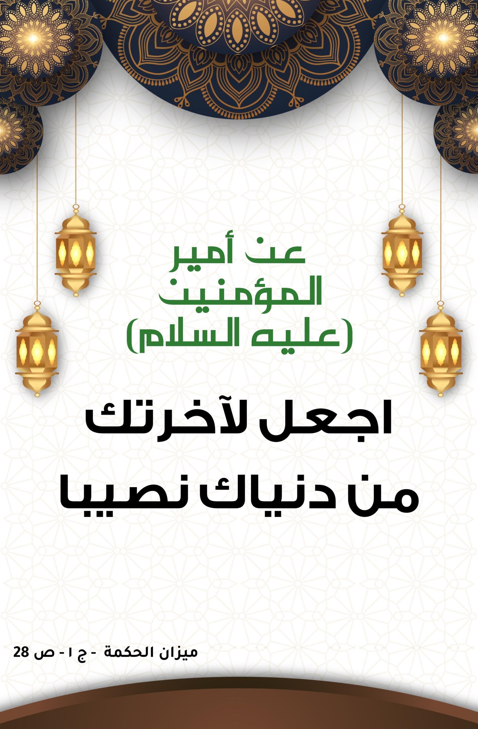 اضغط على الصورة لعرض أكبر.&nbsp;

الإسم:	&nbsp;
مشاهدات:	0&nbsp;
الحجم:	437.9 كيلوبايت&nbsp;
الهوية:	999665
