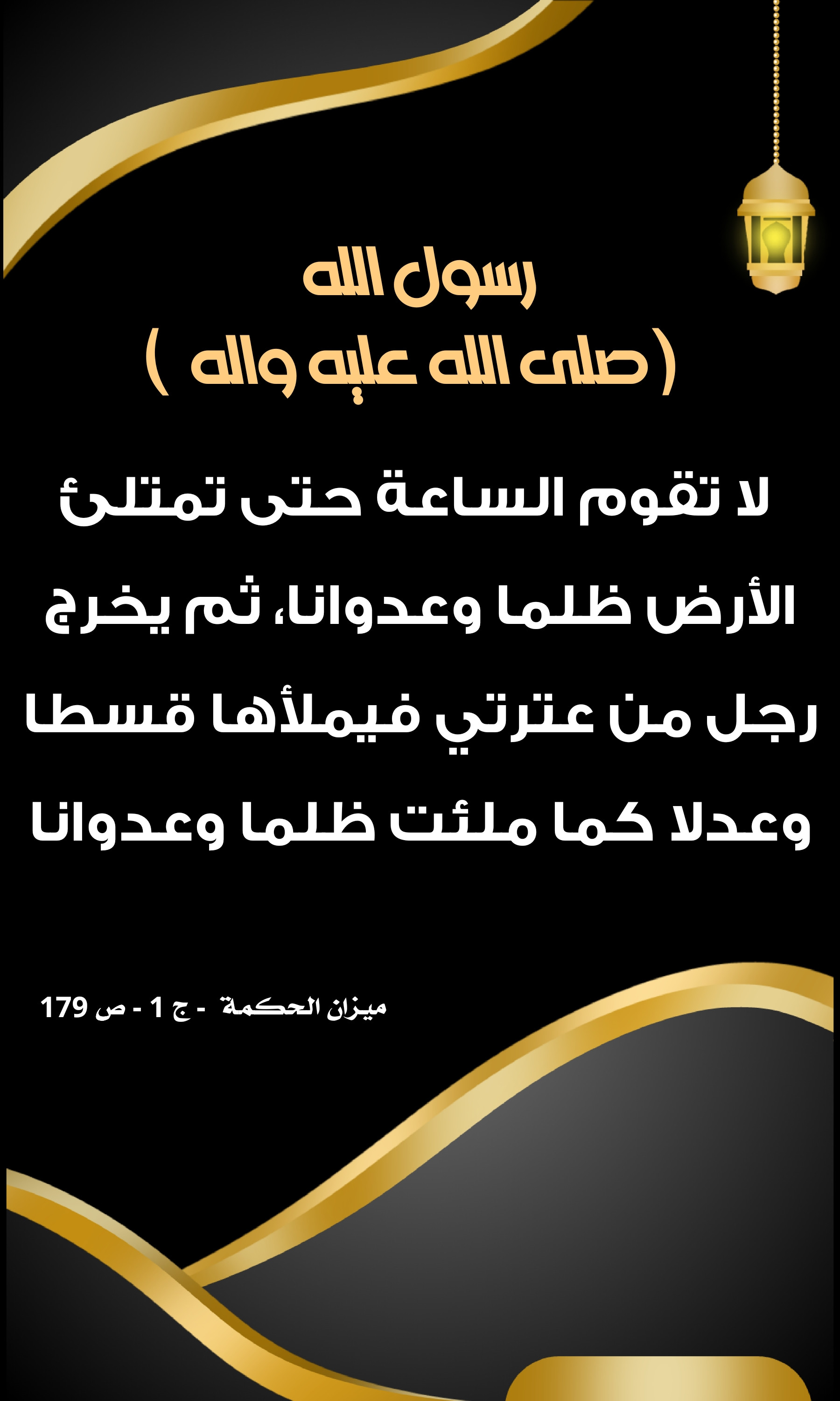 اضغط على الصورة لعرض أكبر.&nbsp;

الإسم:	&nbsp;
مشاهدات:	0&nbsp;
الحجم:	417.5 كيلوبايت&nbsp;
الهوية:	999384