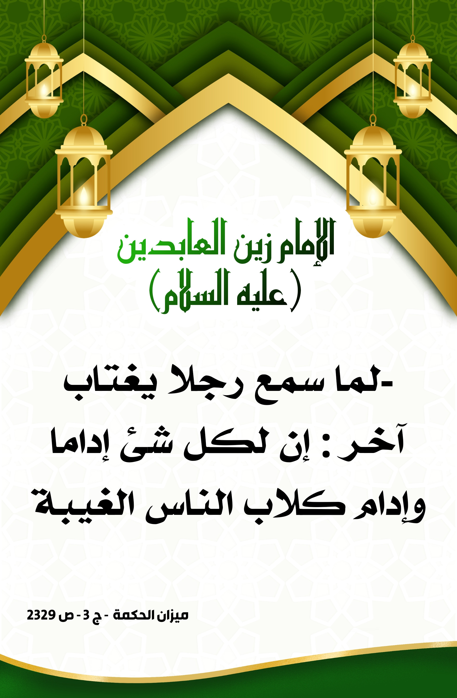 اضغط على الصورة لعرض أكبر.&nbsp;

الإسم:	&nbsp;
مشاهدات:	0&nbsp;
الحجم:	684.3 كيلوبايت&nbsp;
الهوية:	999834