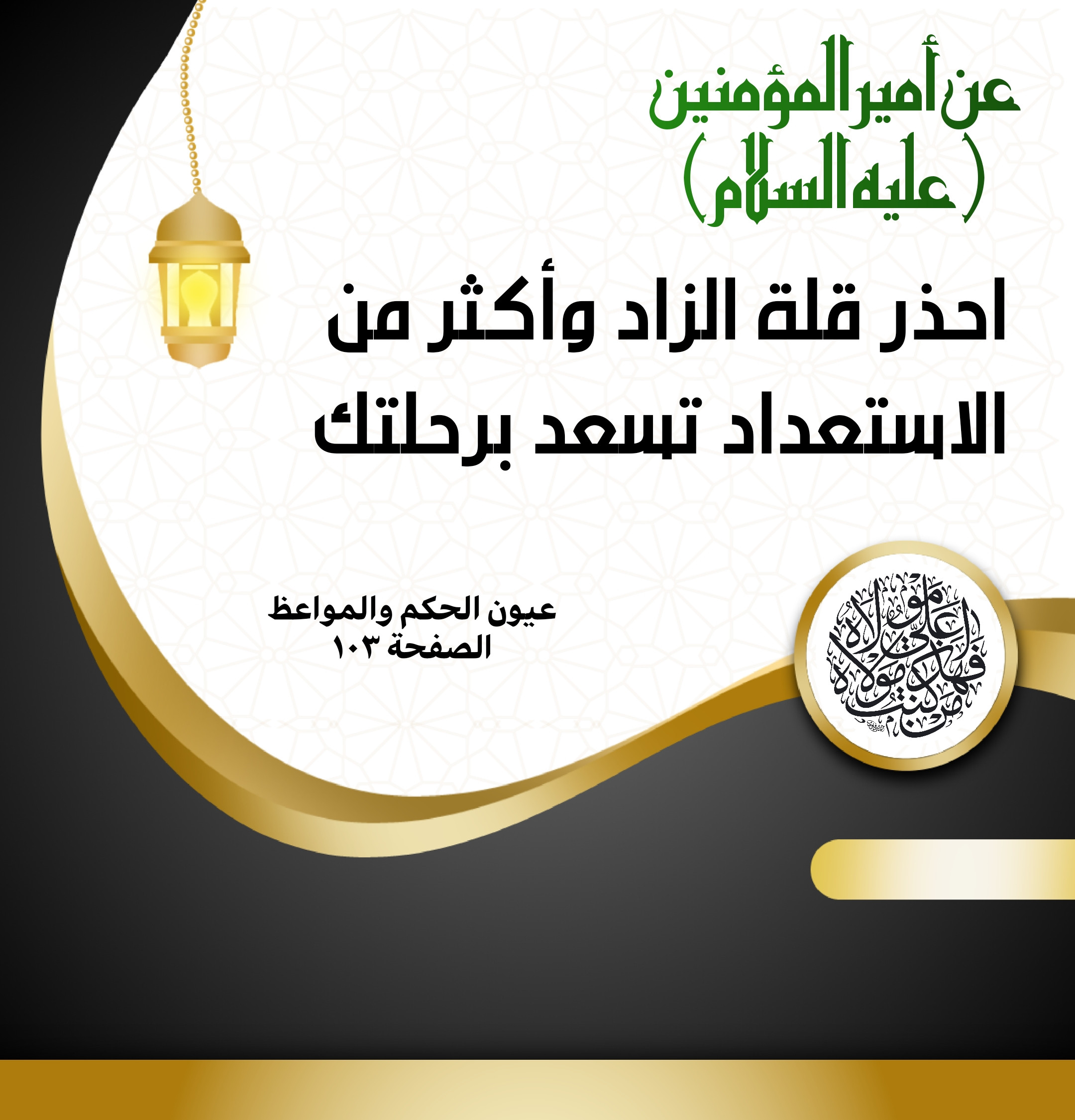 اضغط على الصورة لعرض أكبر.&nbsp;

الإسم:	&nbsp;
مشاهدات:	0&nbsp;
الحجم:	528.1 كيلوبايت&nbsp;
الهوية:	999432