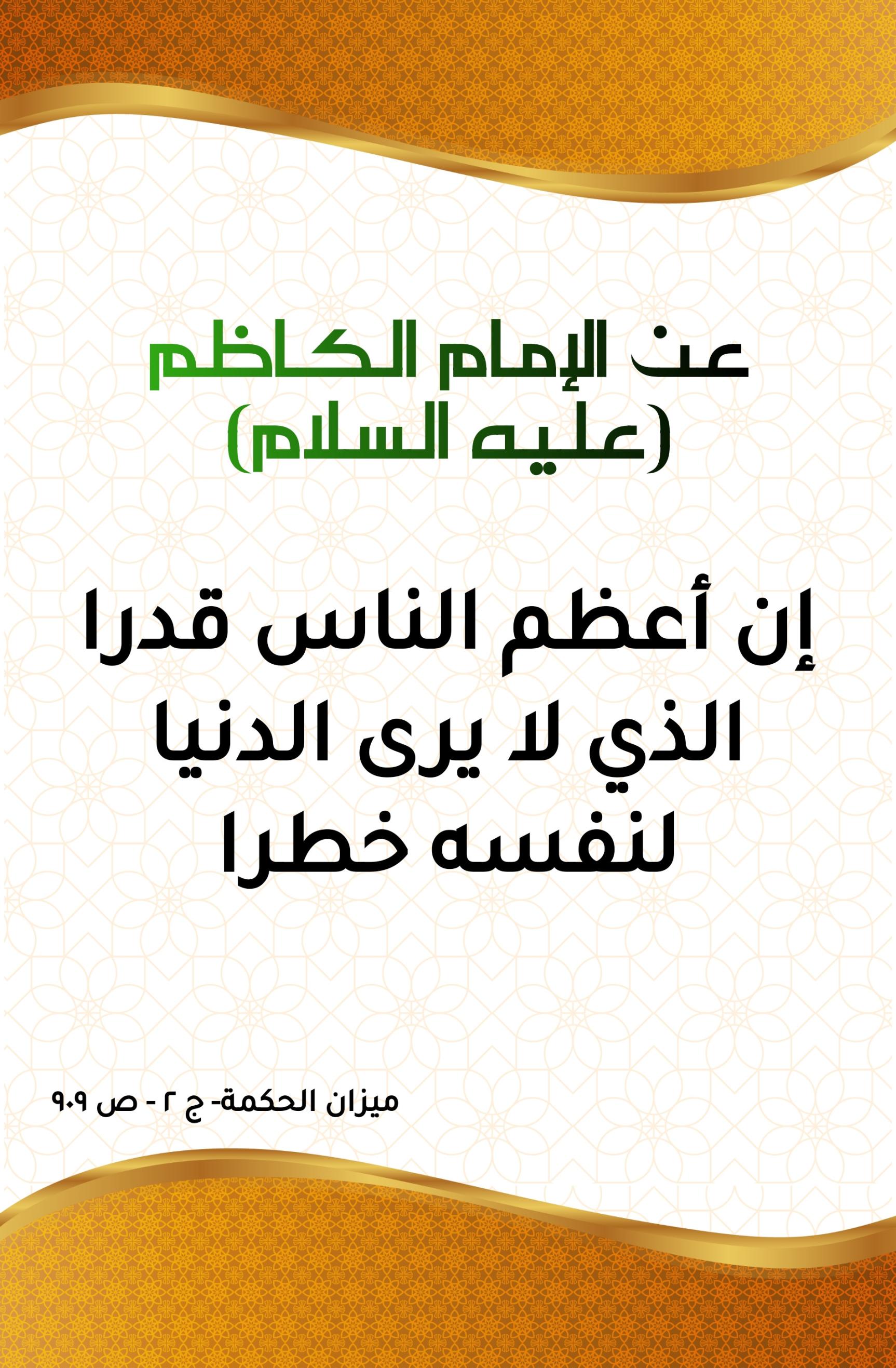 اضغط على الصورة لعرض أكبر.&nbsp;

الإسم:	&nbsp;
مشاهدات:	0&nbsp;
الحجم:	431.5 كيلوبايت&nbsp;
الهوية:	999257