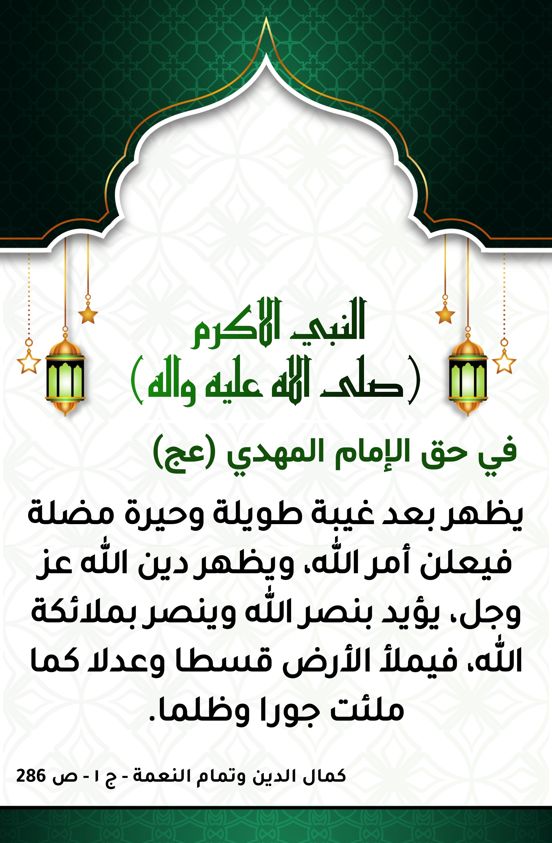 اضغط على الصورة لعرض أكبر.&nbsp;

الإسم:	&nbsp;
مشاهدات:	0&nbsp;
الحجم:	776.1 كيلوبايت&nbsp;
الهوية:	999072