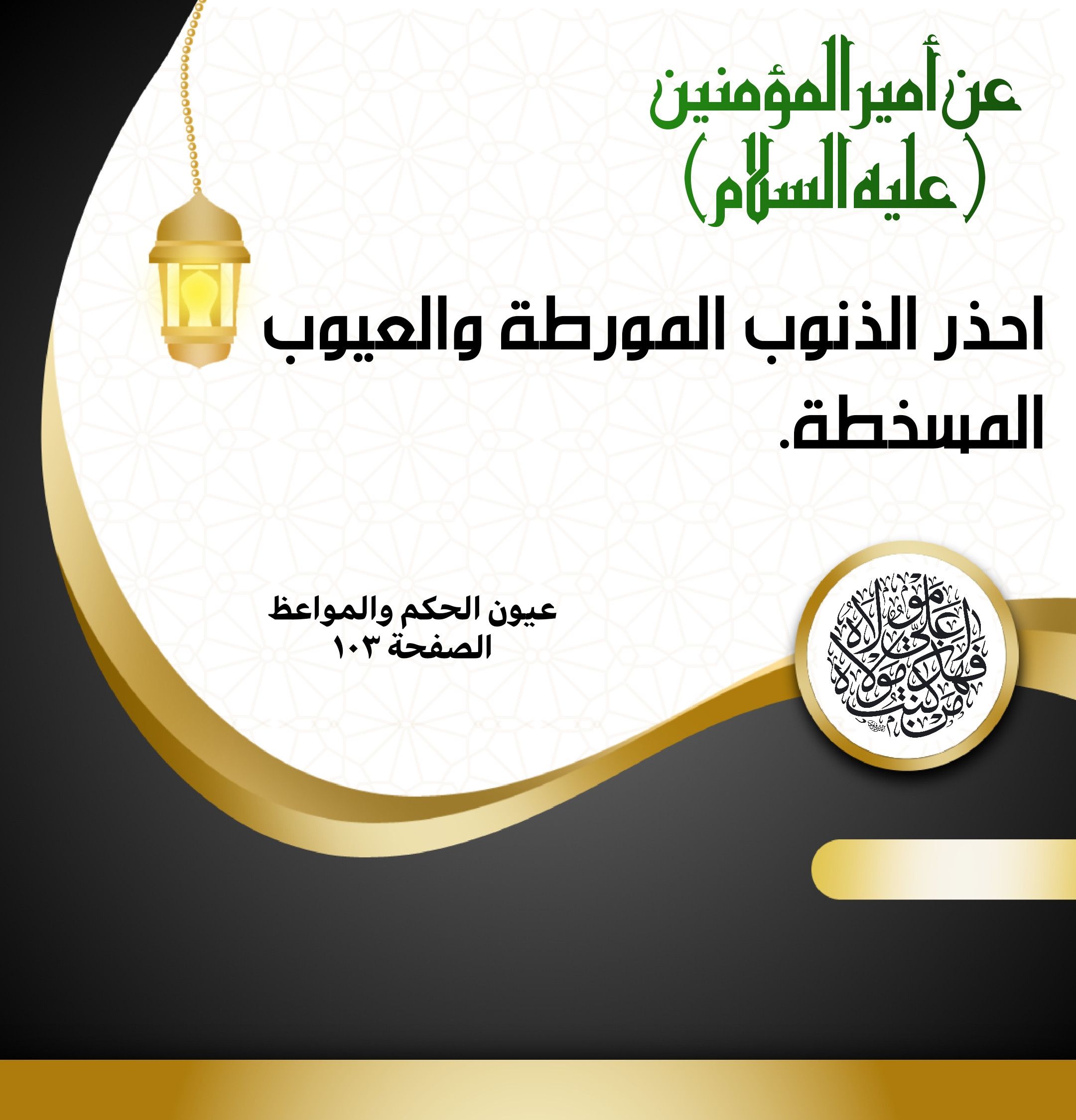 اضغط على الصورة لعرض أكبر.&nbsp;

الإسم:	&nbsp;
مشاهدات:	0&nbsp;
الحجم:	519.8 كيلوبايت&nbsp;
الهوية:	999413