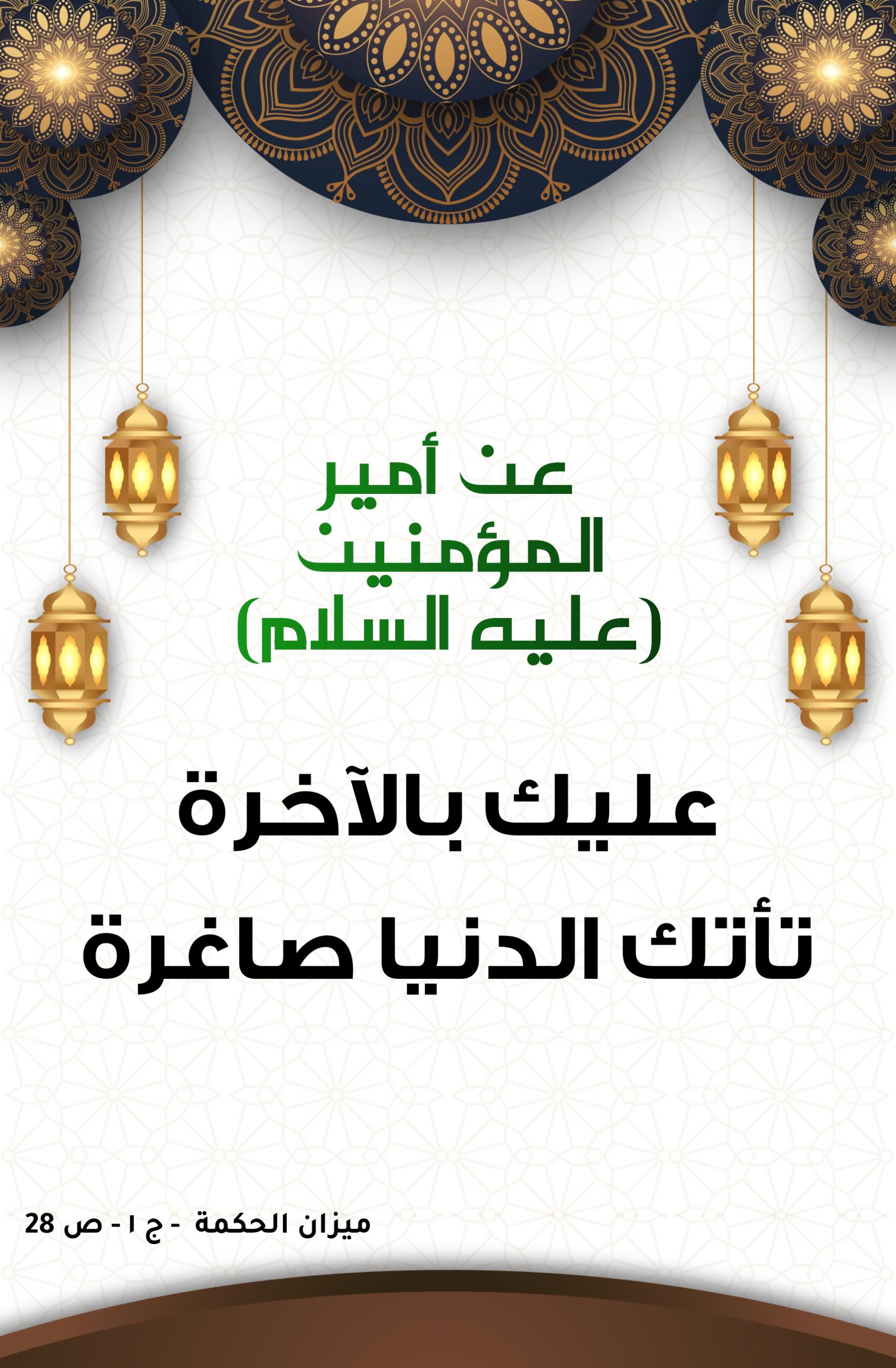 اضغط على الصورة لعرض أكبر.&nbsp;

الإسم:	&nbsp;
مشاهدات:	0&nbsp;
الحجم:	436.7 كيلوبايت&nbsp;
الهوية:	999667