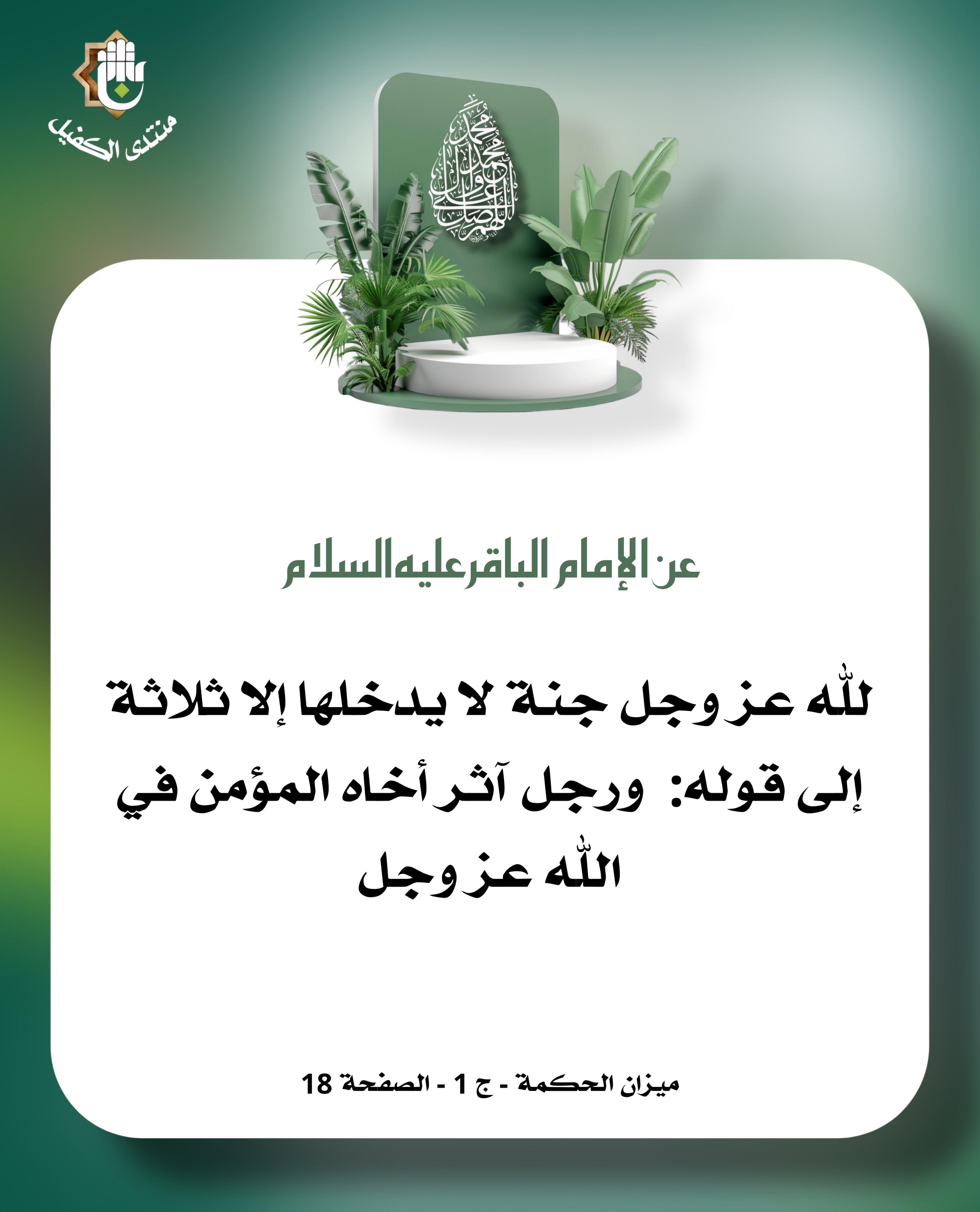 اضغط على الصورة لعرض أكبر.&nbsp;

الإسم:	&nbsp;
مشاهدات:	0&nbsp;
الحجم:	499.0 كيلوبايت&nbsp;
الهوية:	1030411