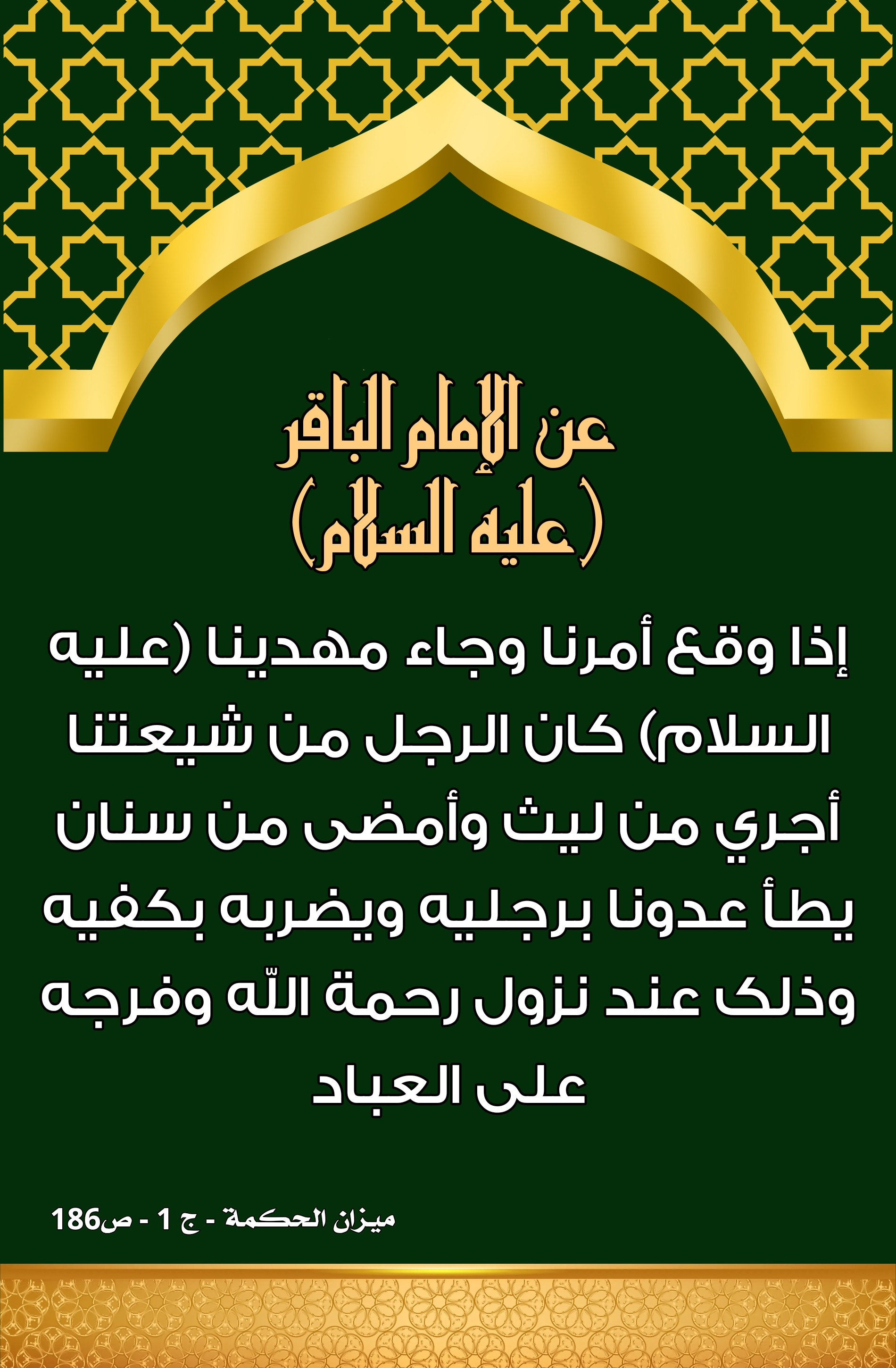 اضغط على الصورة لعرض أكبر.&nbsp;

الإسم:	&nbsp;
مشاهدات:	0&nbsp;
الحجم:	835.9 كيلوبايت&nbsp;
الهوية:	1004051