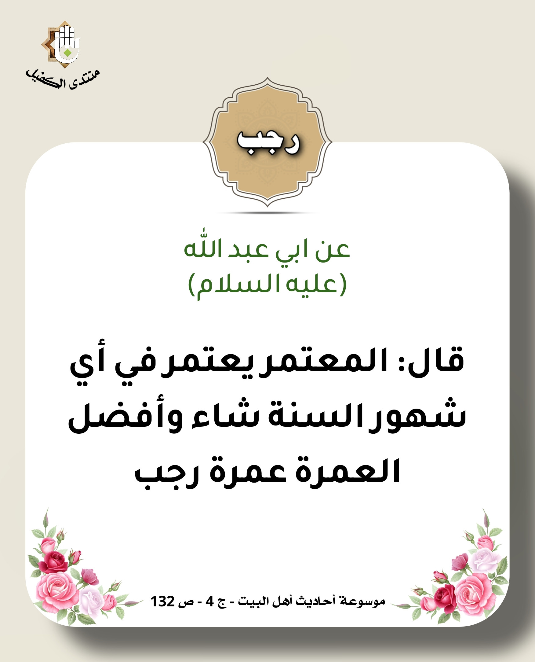 اضغط على الصورة لعرض أكبر.&nbsp;

الإسم:	&nbsp;
مشاهدات:	0&nbsp;
الحجم:	324.5 كيلوبايت&nbsp;
الهوية:	1031070