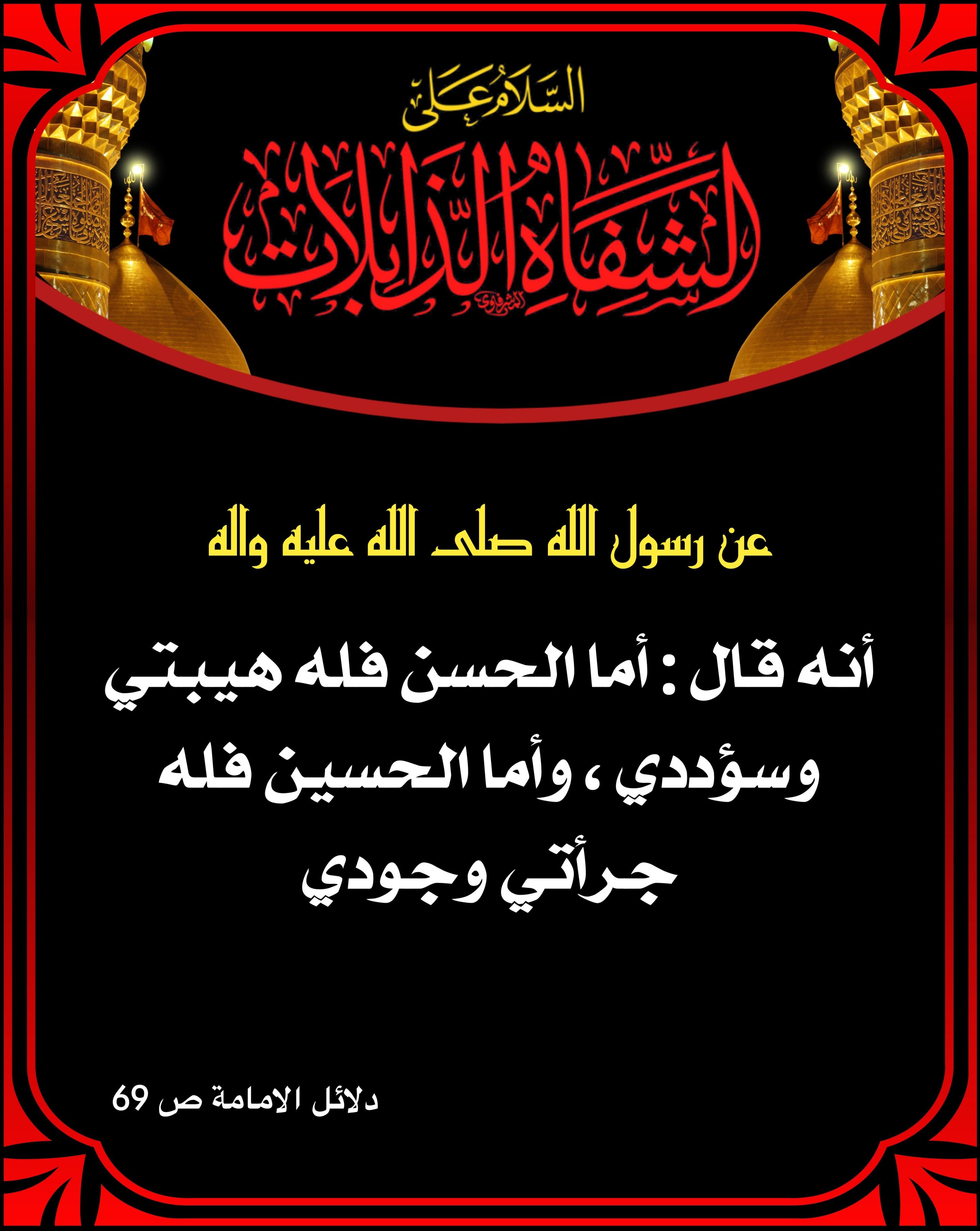 اضغط على الصورة لعرض أكبر.&nbsp;

الإسم:	&nbsp;
مشاهدات:	0&nbsp;
الحجم:	549.2 كيلوبايت&nbsp;
الهوية:	1016156