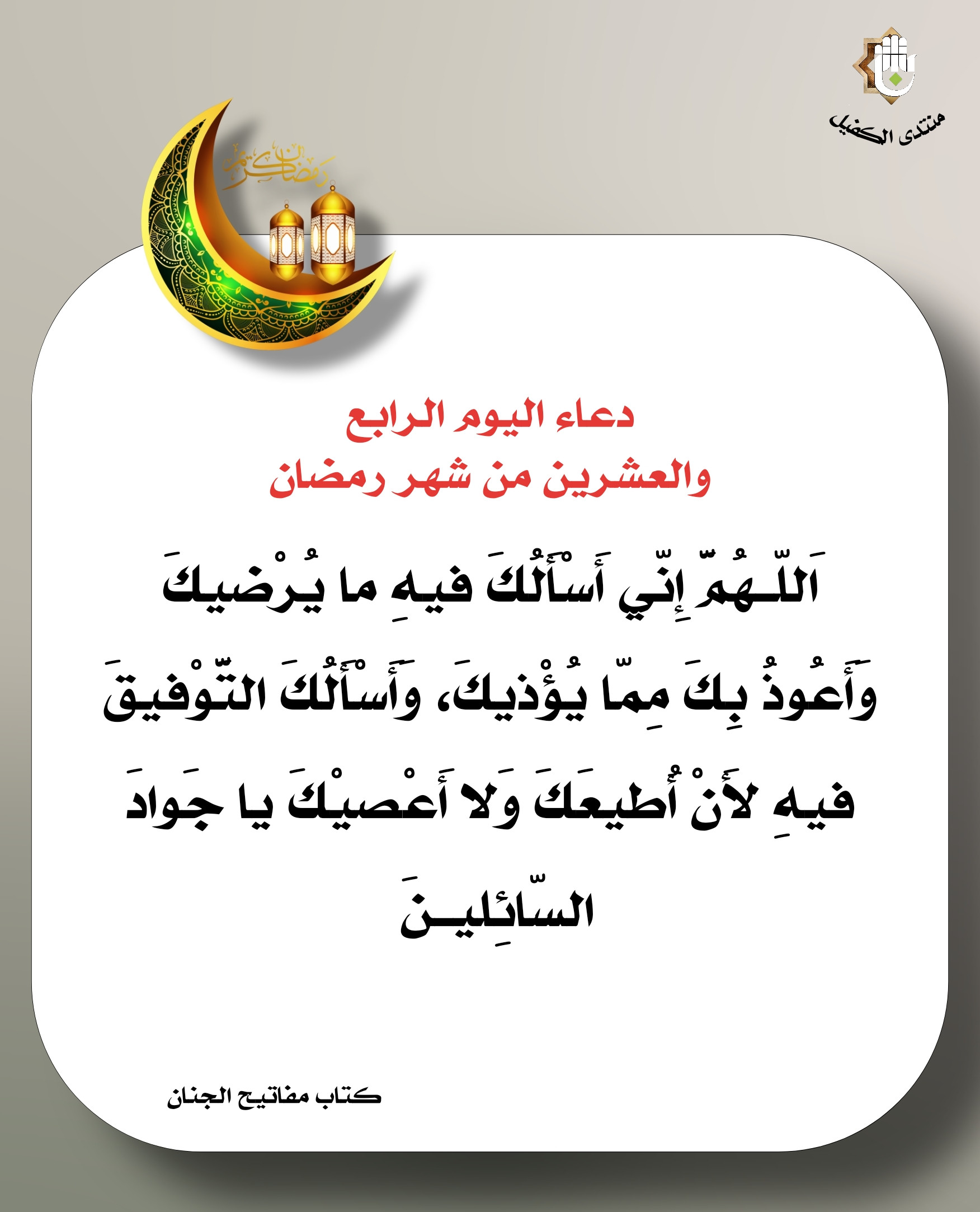 اضغط على الصورة لعرض أكبر.&nbsp;

الإسم:	&nbsp;
مشاهدات:	0&nbsp;
الحجم:	357.4 كيلوبايت&nbsp;
الهوية:	1038110