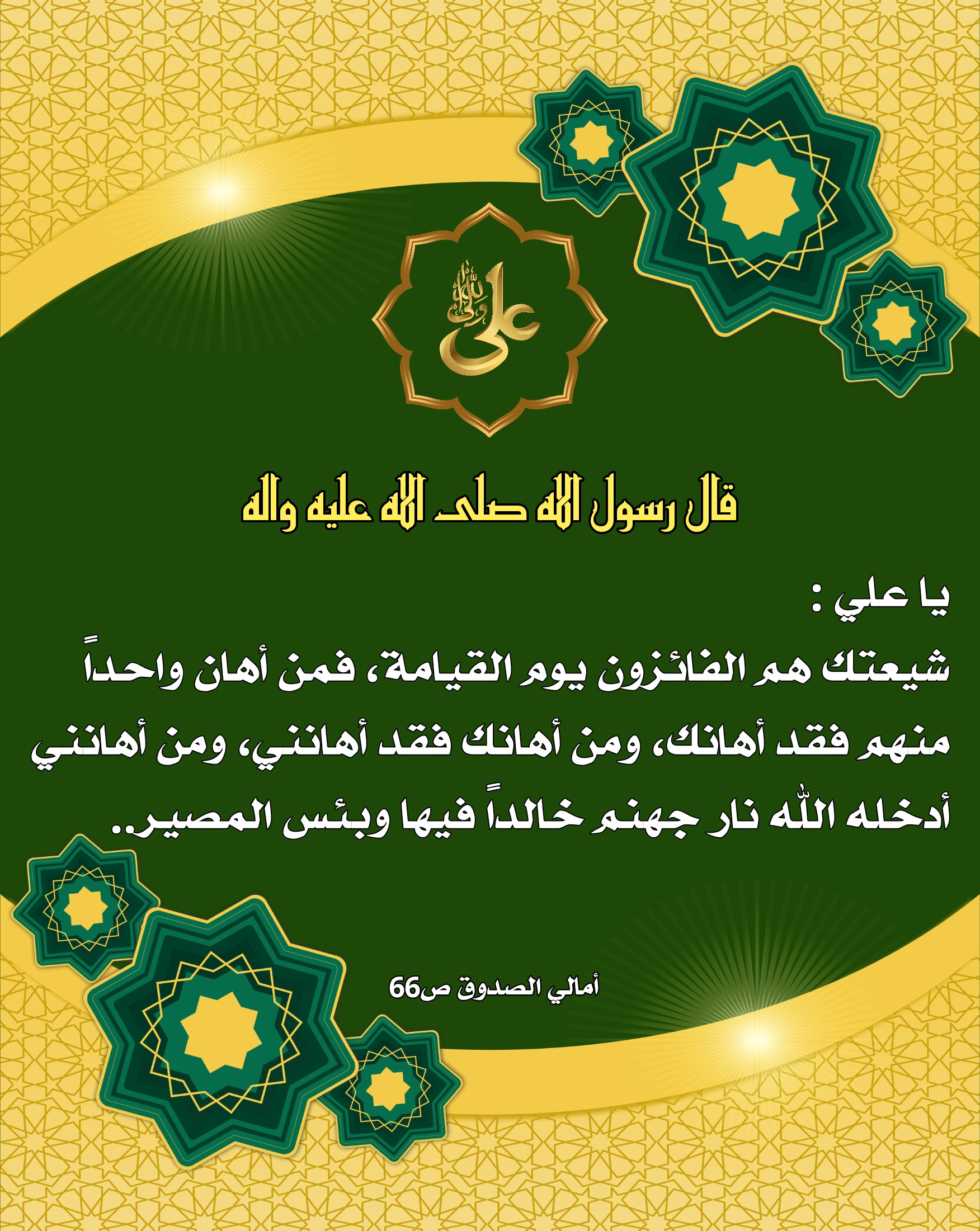اضغط على الصورة لعرض أكبر.&nbsp;

الإسم:	&nbsp;
مشاهدات:	0&nbsp;
الحجم:	876.0 كيلوبايت&nbsp;
الهوية:	1014211