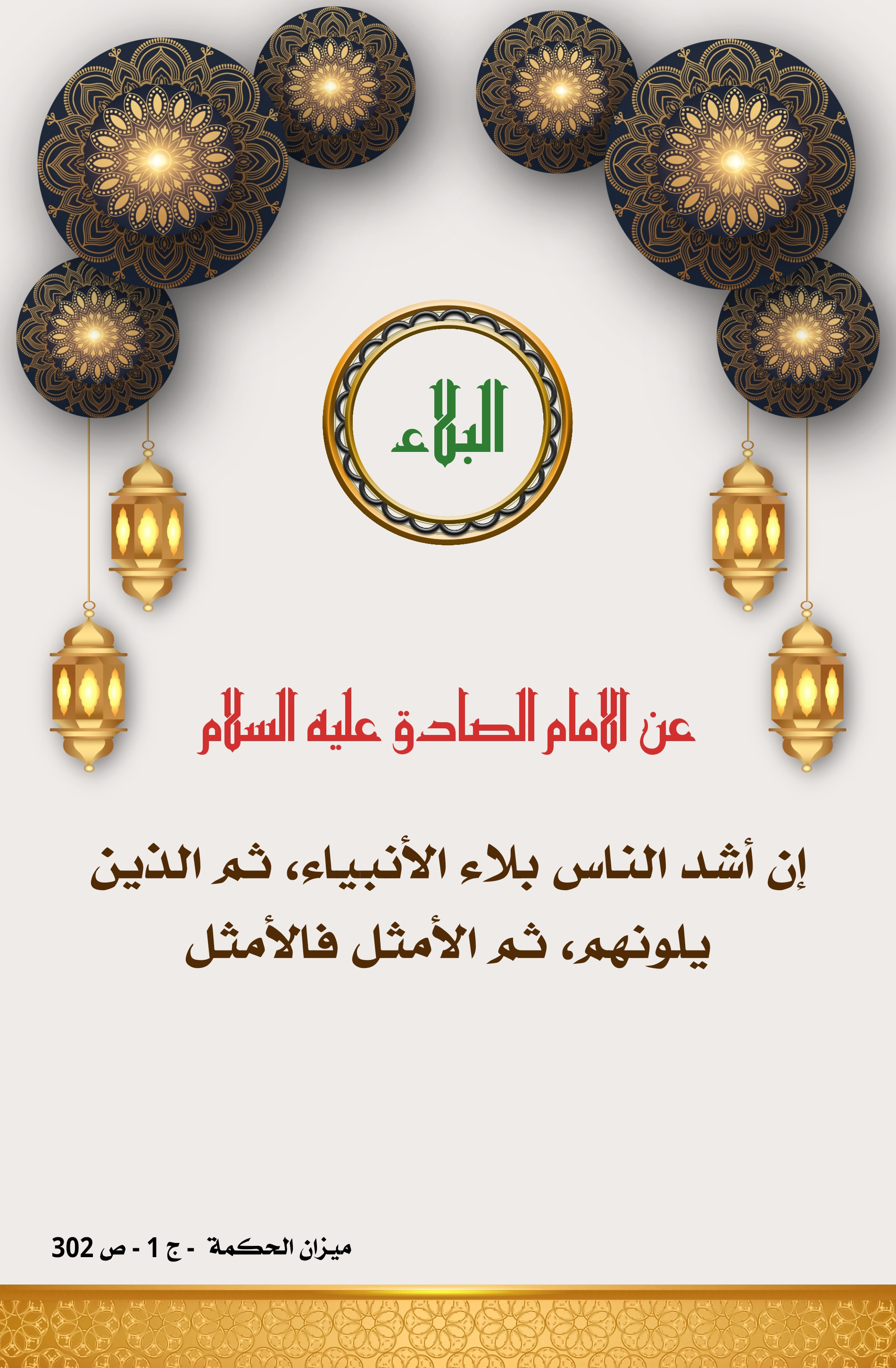 اضغط على الصورة لعرض أكبر.&nbsp;

الإسم:	&nbsp;
مشاهدات:	0&nbsp;
الحجم:	967.3 كيلوبايت&nbsp;
الهوية:	1012310