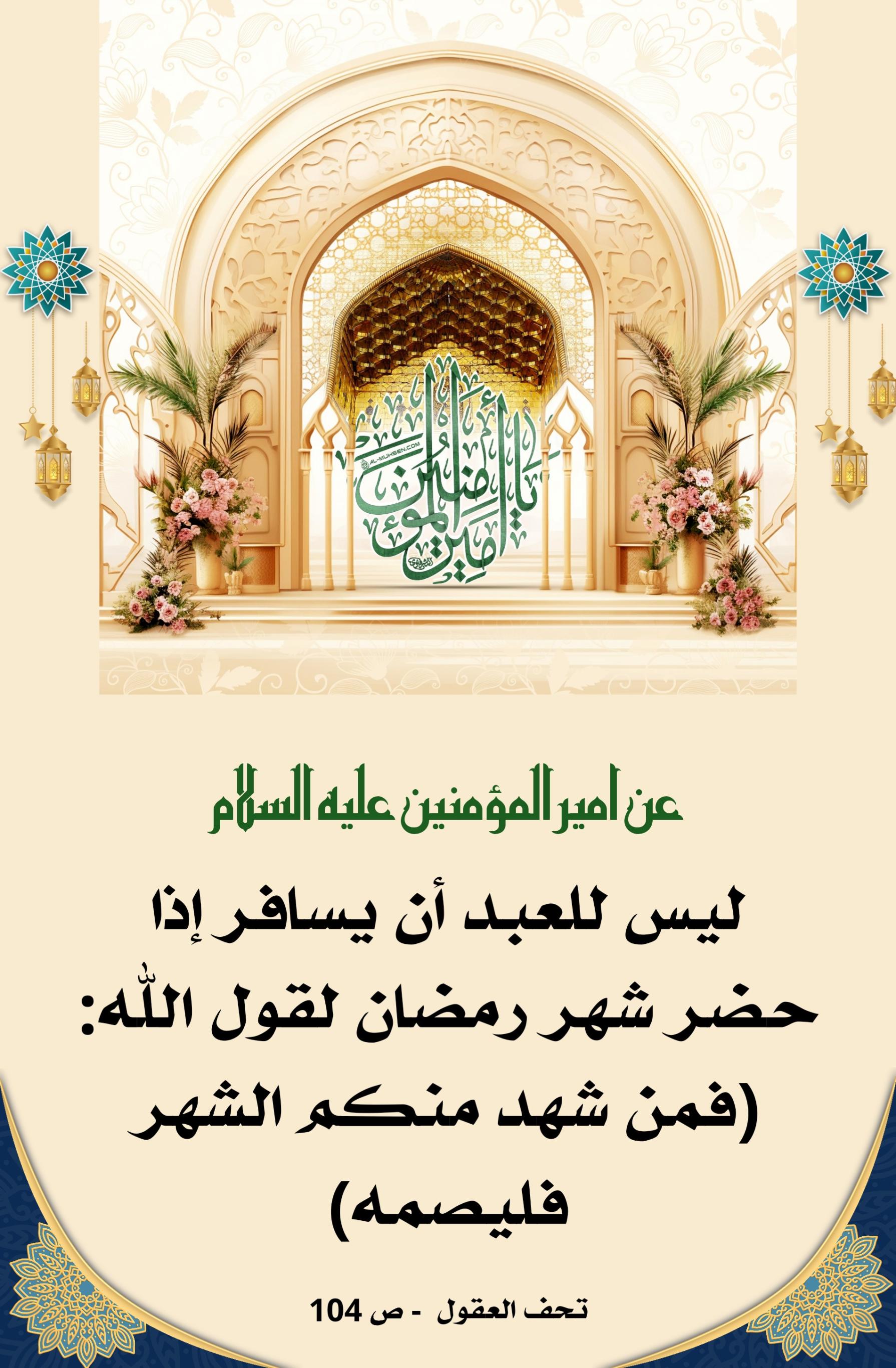 اضغط على الصورة لعرض أكبر.&nbsp;

الإسم:	&nbsp;
مشاهدات:	0&nbsp;
الحجم:	467.7 كيلوبايت&nbsp;
الهوية:	1011899