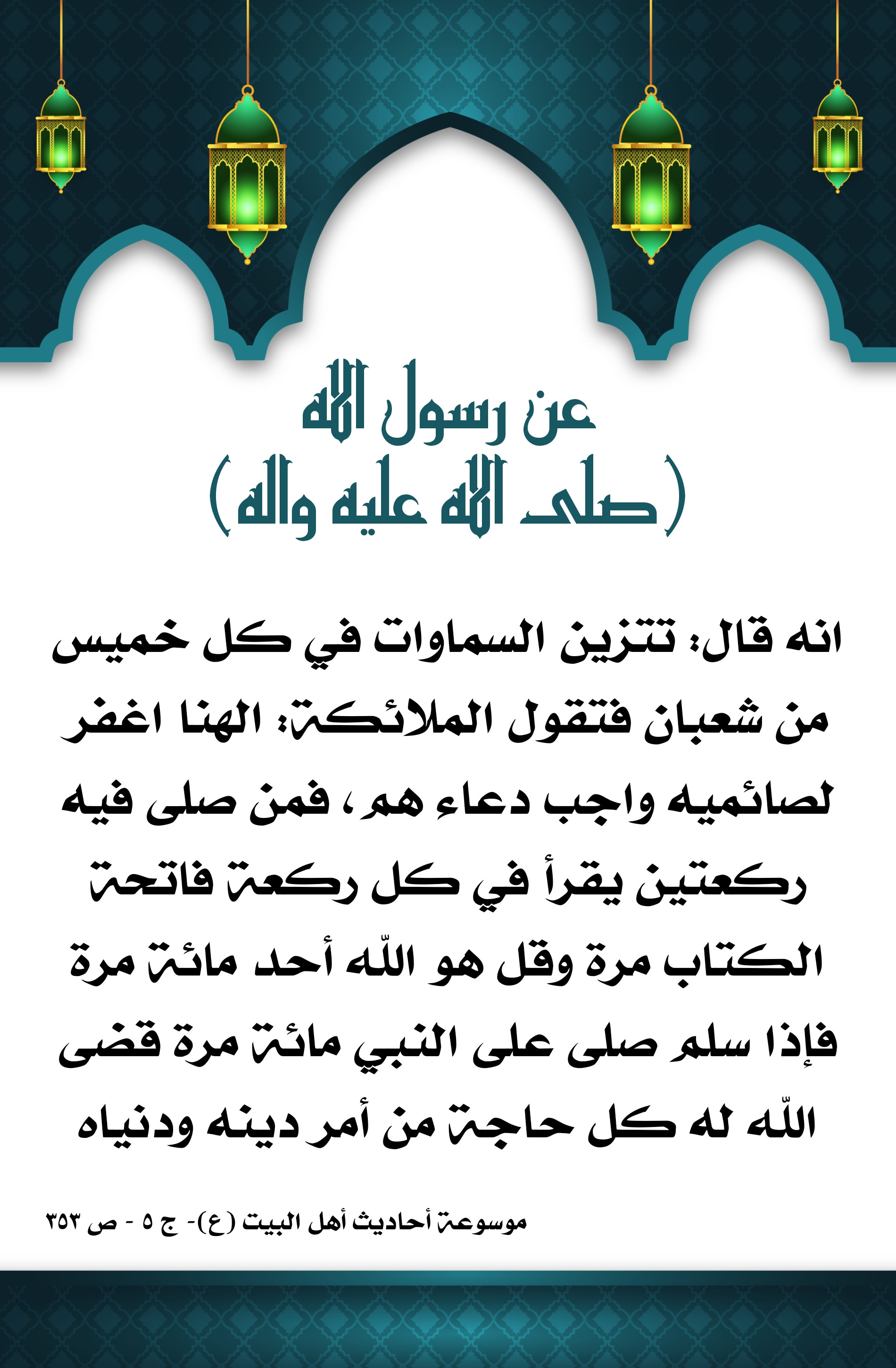 اضغط على الصورة لعرض أكبر.&nbsp;

الإسم:	&nbsp;
مشاهدات:	0&nbsp;
الحجم:	668.4 كيلوبايت&nbsp;
الهوية:	1003105