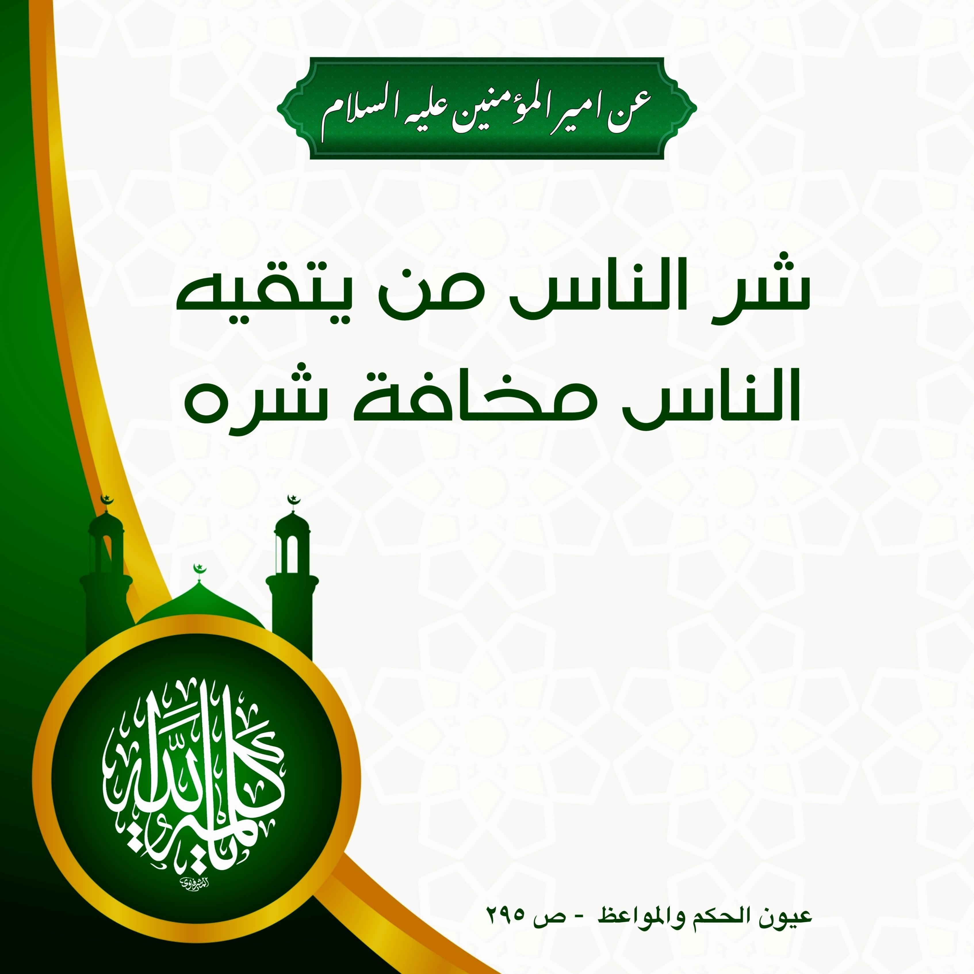 اضغط على الصورة لعرض أكبر.&nbsp;

الإسم:	&nbsp;
مشاهدات:	0&nbsp;
الحجم:	452.7 كيلوبايت&nbsp;
الهوية:	1015525