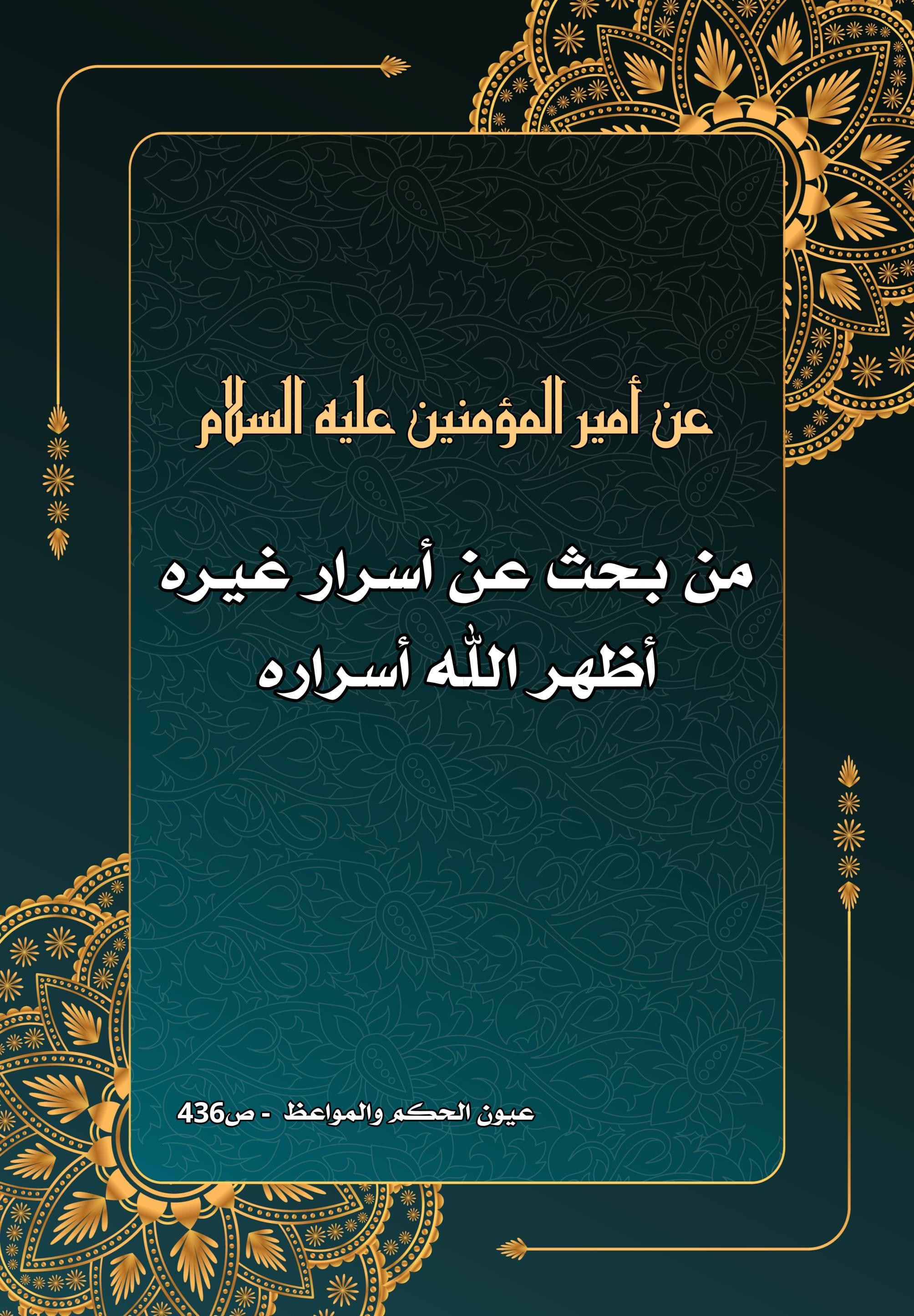اضغط على الصورة لعرض أكبر.&nbsp;

الإسم:	&nbsp;
مشاهدات:	0&nbsp;
الحجم:	637.0 كيلوبايت&nbsp;
الهوية:	1008118