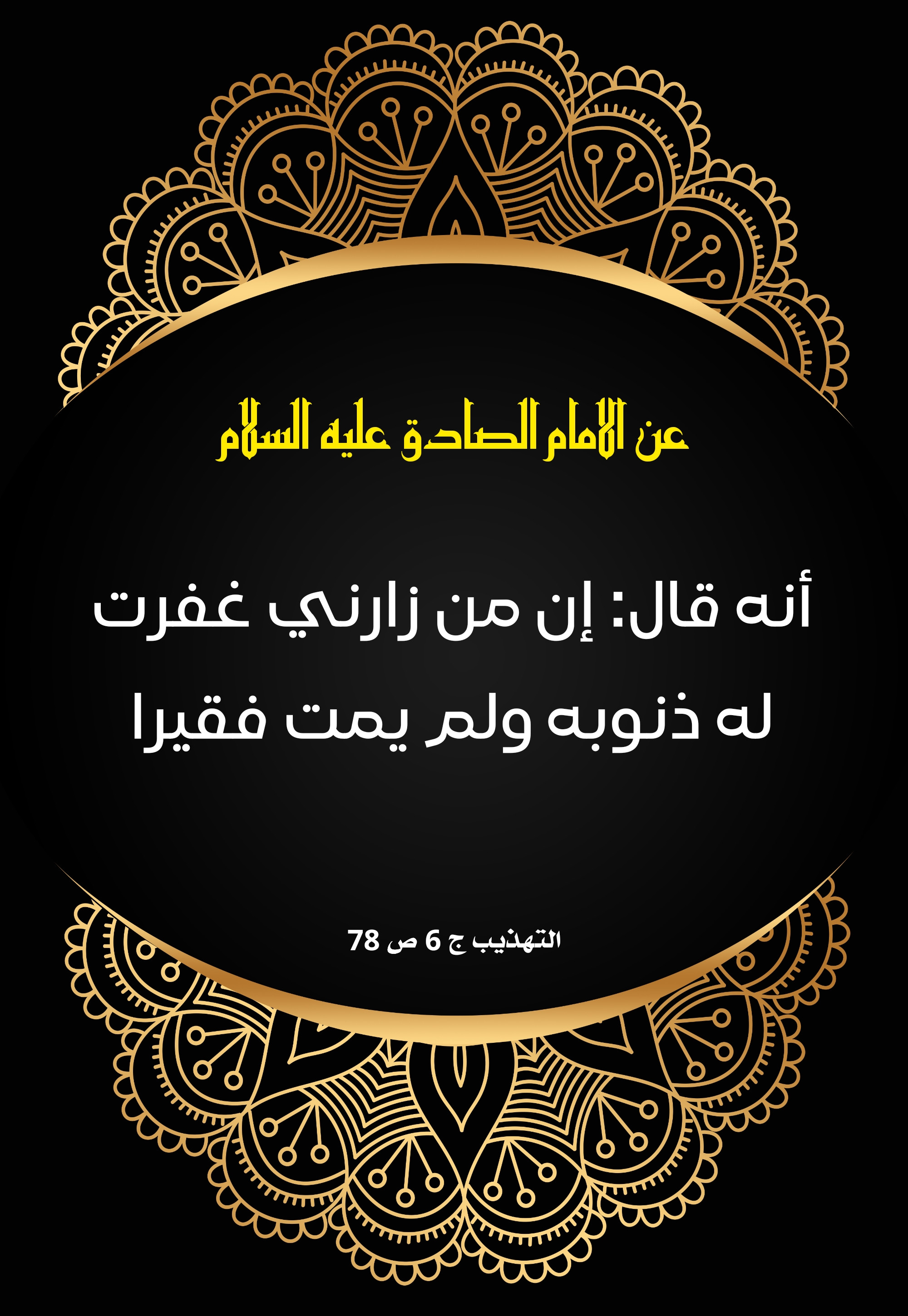 اضغط على الصورة لعرض أكبر.&nbsp;

الإسم:	&nbsp;
مشاهدات:	0&nbsp;
الحجم:	937.5 كيلوبايت&nbsp;
الهوية:	1009411