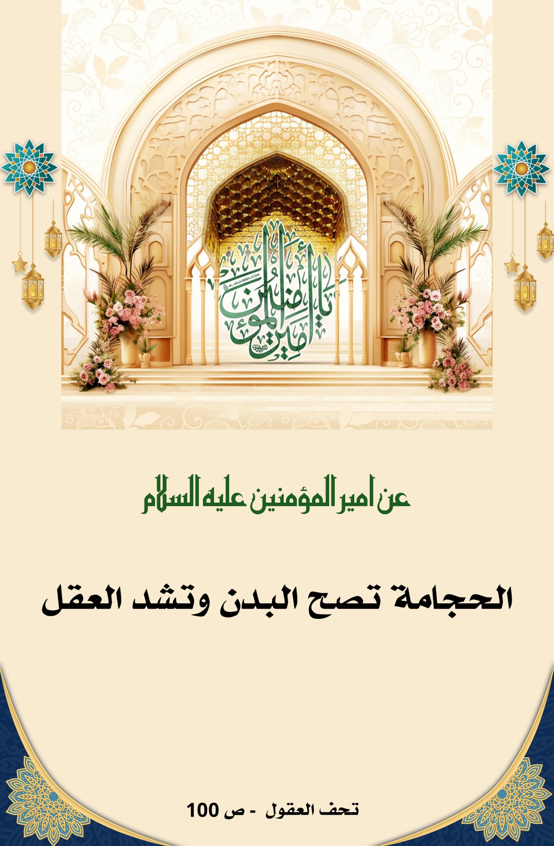 اضغط على الصورة لعرض أكبر.&nbsp;

الإسم:	&nbsp;
مشاهدات:	0&nbsp;
الحجم:	454.9 كيلوبايت&nbsp;
الهوية:	1011461