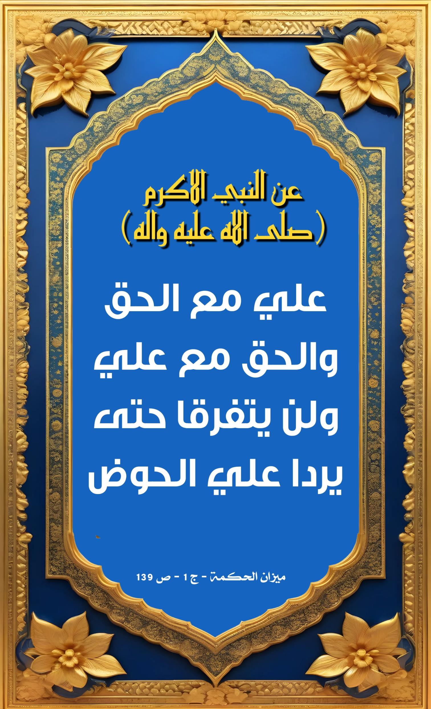 اضغط على الصورة لعرض أكبر.&nbsp;

الإسم:	&nbsp;
مشاهدات:	0&nbsp;
الحجم:	489.0 كيلوبايت&nbsp;
الهوية:	1001651