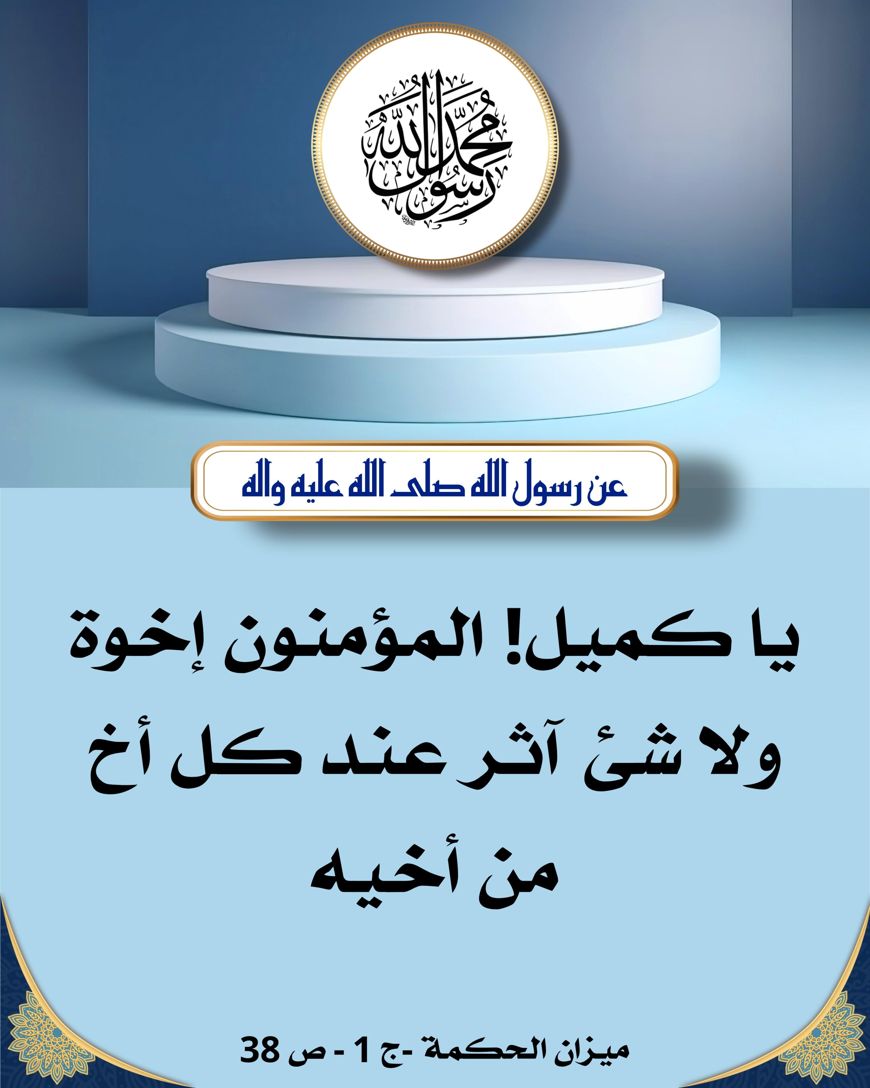 اضغط على الصورة لعرض أكبر.&nbsp;

الإسم:	&nbsp;
مشاهدات:	0&nbsp;
الحجم:	483.3 كيلوبايت&nbsp;
الهوية:	1020880