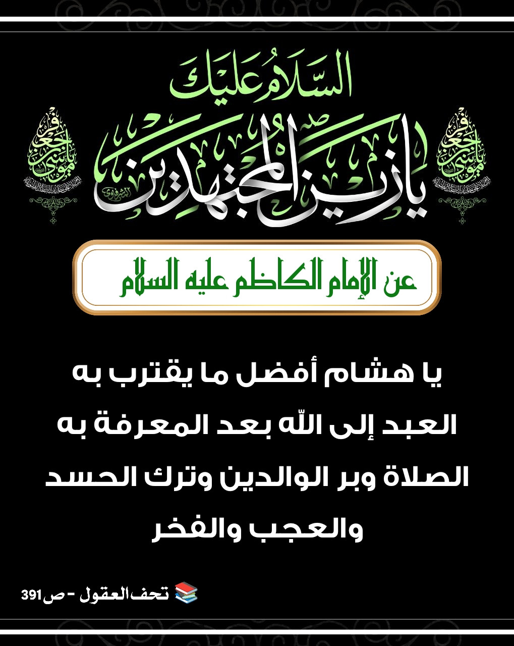اضغط على الصورة لعرض أكبر.&nbsp;

الإسم:	&nbsp;
مشاهدات:	0&nbsp;
الحجم:	252.7 كيلوبايت&nbsp;
الهوية:	1002230