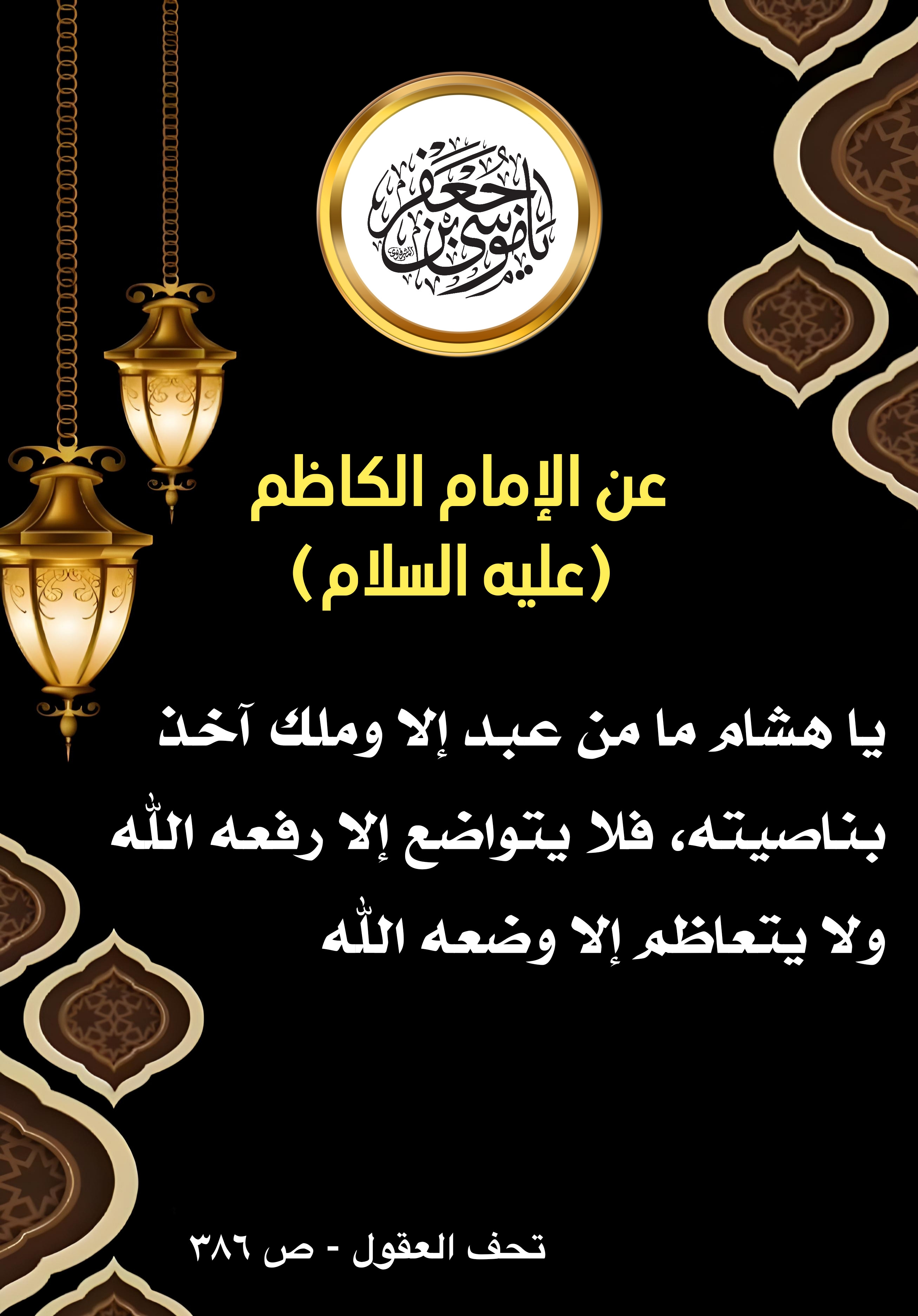 اضغط على الصورة لعرض أكبر.&nbsp;

الإسم:	&nbsp;
مشاهدات:	0&nbsp;
الحجم:	898.1 كيلوبايت&nbsp;
الهوية:	1002077