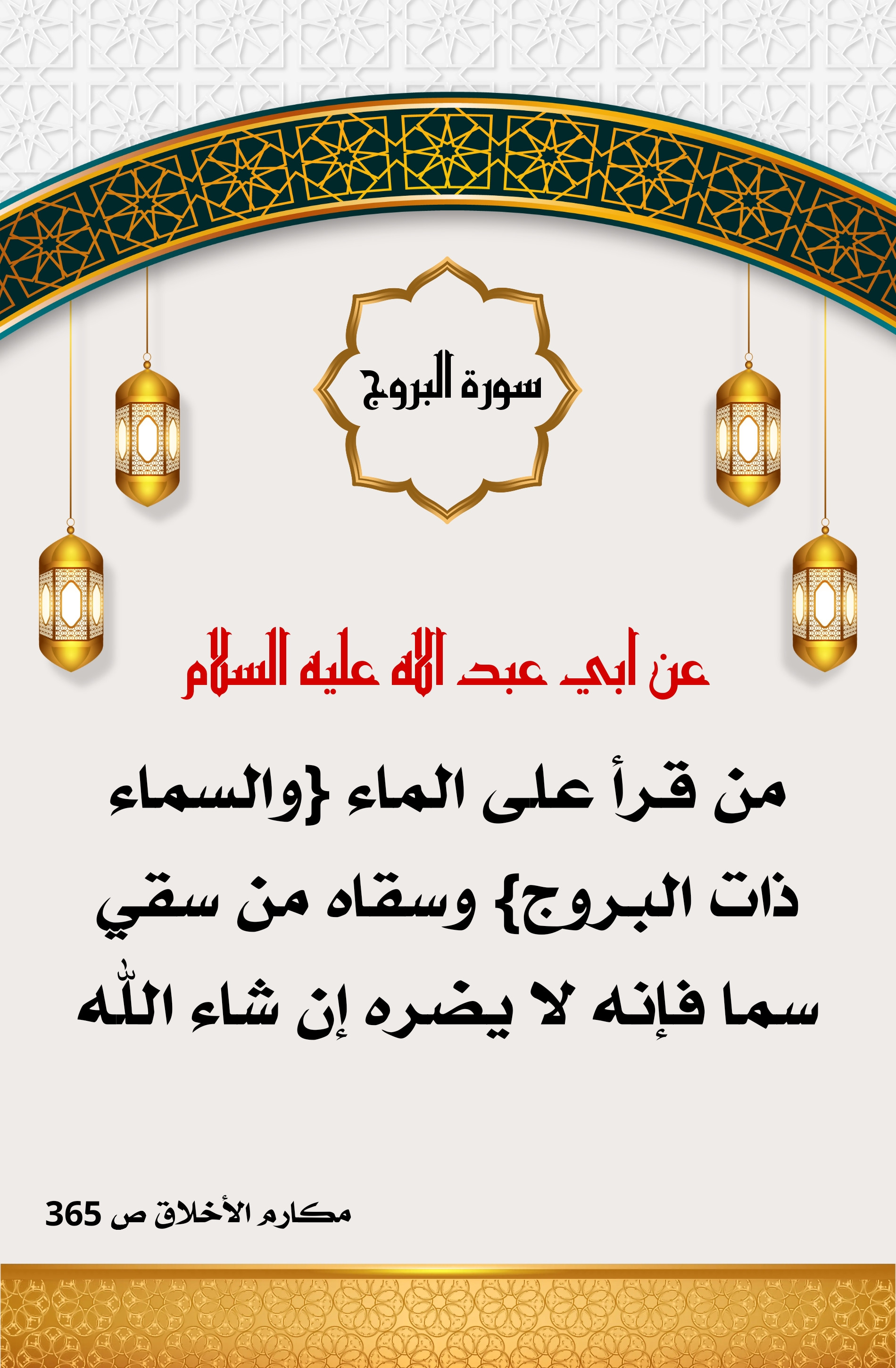 اضغط على الصورة لعرض أكبر.&nbsp;

الإسم:	&nbsp;
مشاهدات:	0&nbsp;
الحجم:	875.0 كيلوبايت&nbsp;
الهوية:	1006041