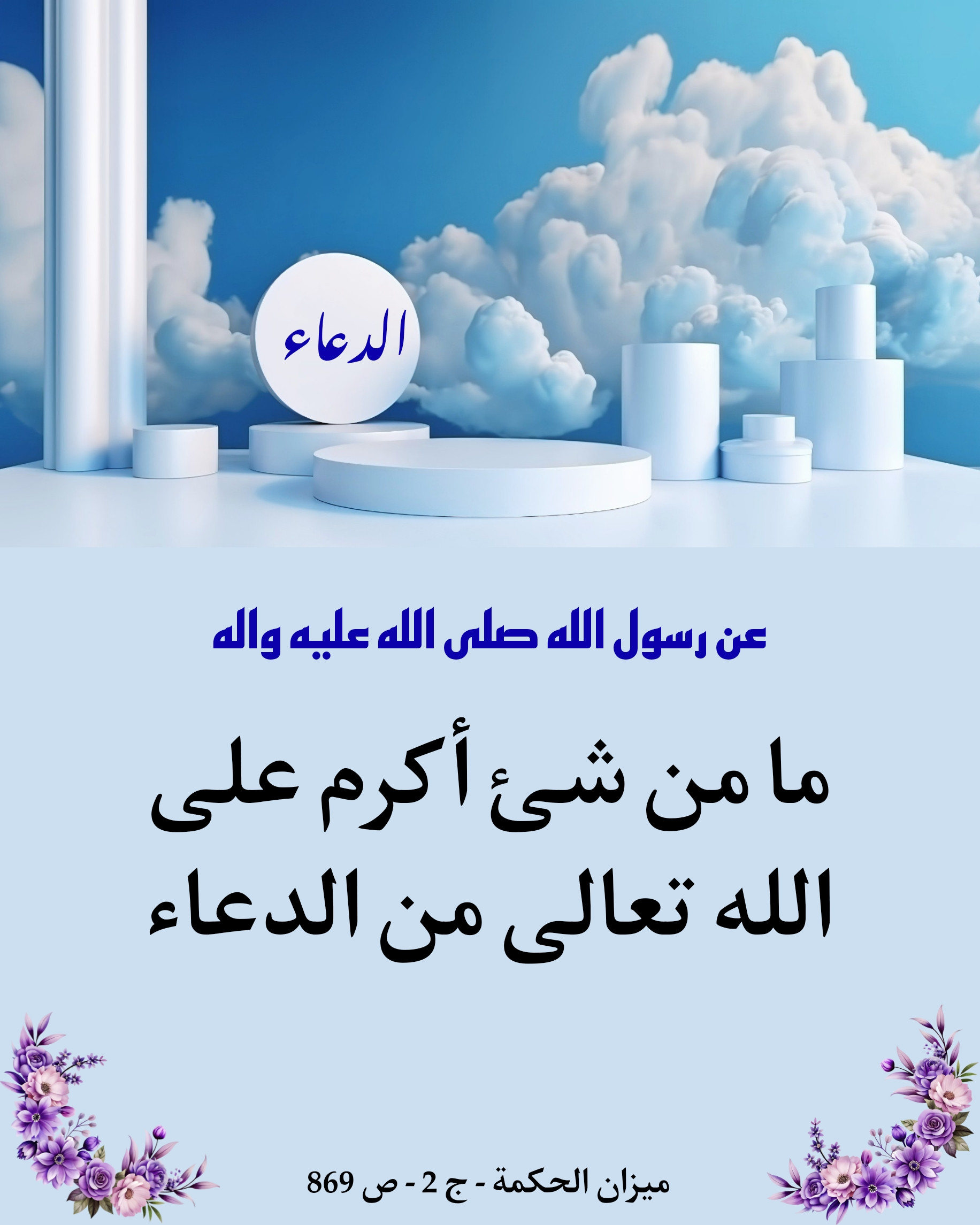 اضغط على الصورة لعرض أكبر.&nbsp;

الإسم:	&nbsp;
مشاهدات:	0&nbsp;
الحجم:	439.1 كيلوبايت&nbsp;
الهوية:	1021812
