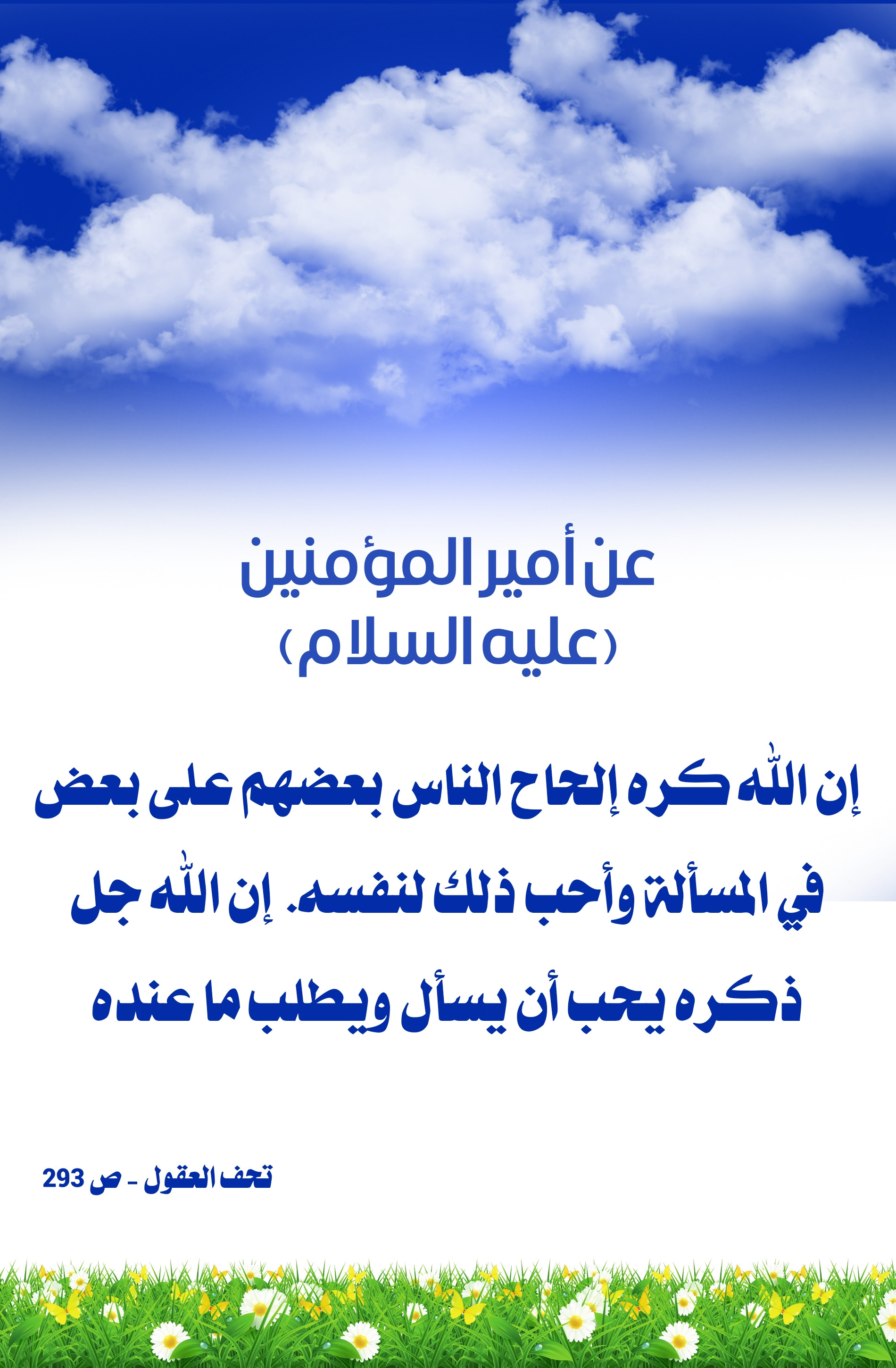 اضغط على الصورة لعرض أكبر.&nbsp;

الإسم:	&nbsp;
مشاهدات:	0&nbsp;
الحجم:	782.3 كيلوبايت&nbsp;
الهوية:	1004180