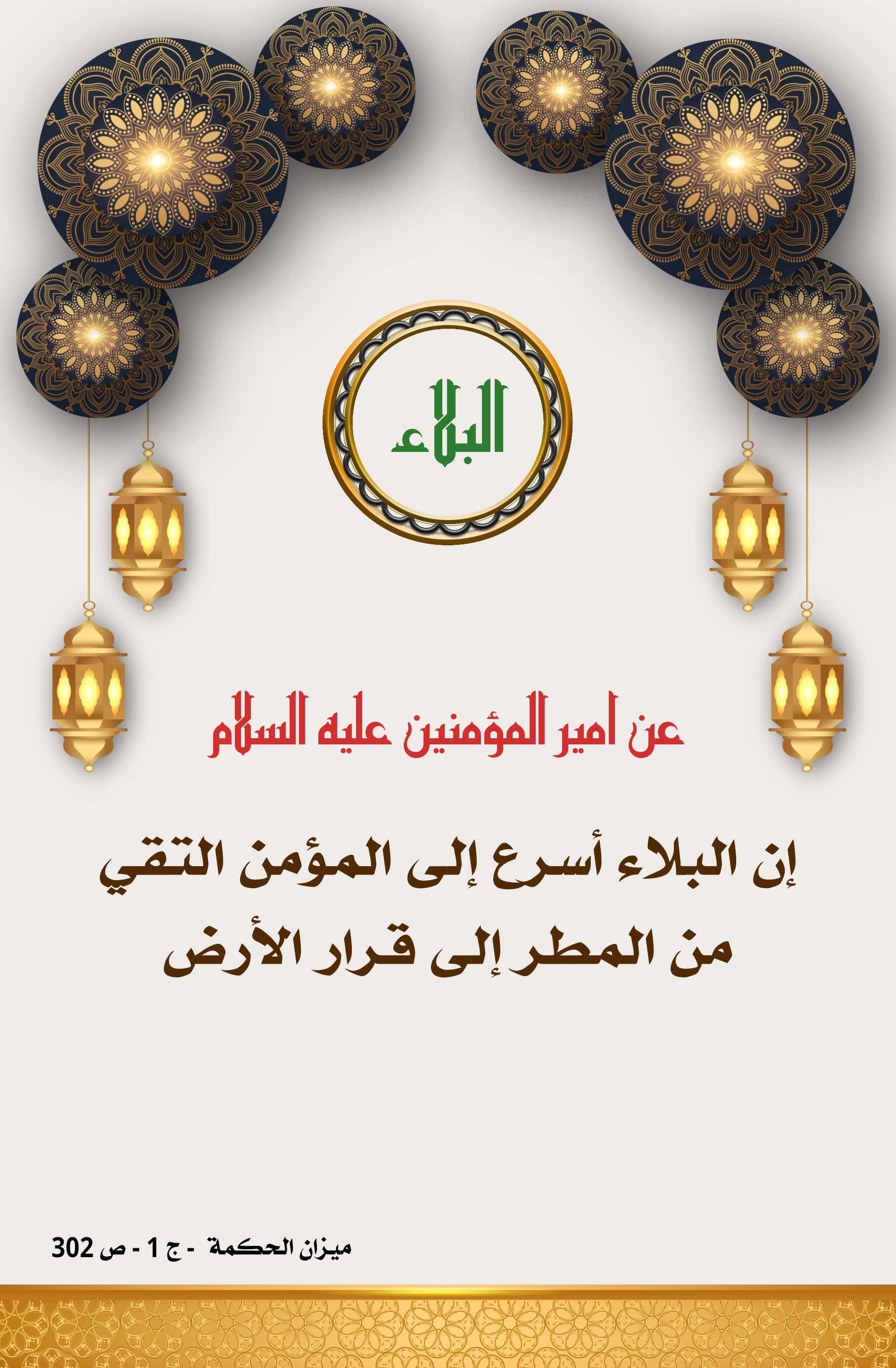 اضغط على الصورة لعرض أكبر.&nbsp;

الإسم:	&nbsp;
مشاهدات:	0&nbsp;
الحجم:	967.1 كيلوبايت&nbsp;
الهوية:	1012312